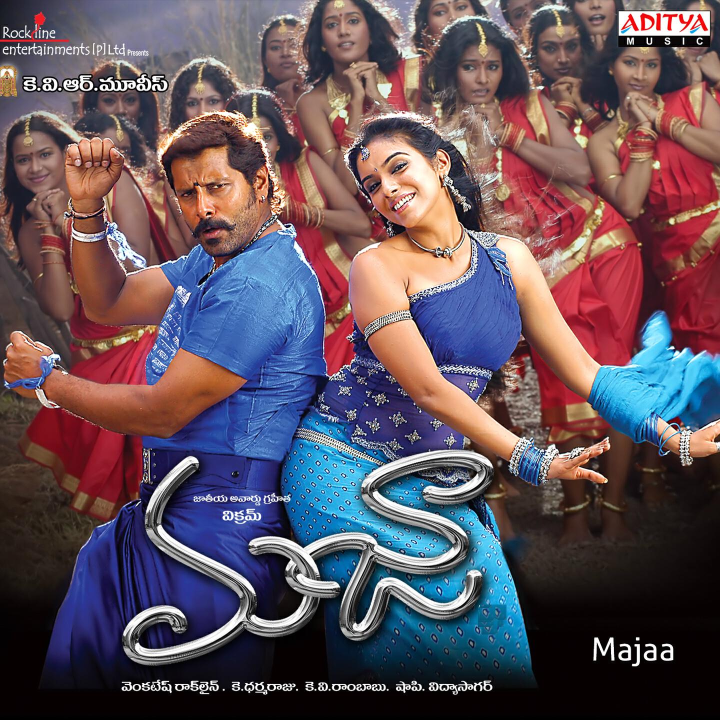 Shankar Mahadevan, Harini - Chi Chi Chi Chi