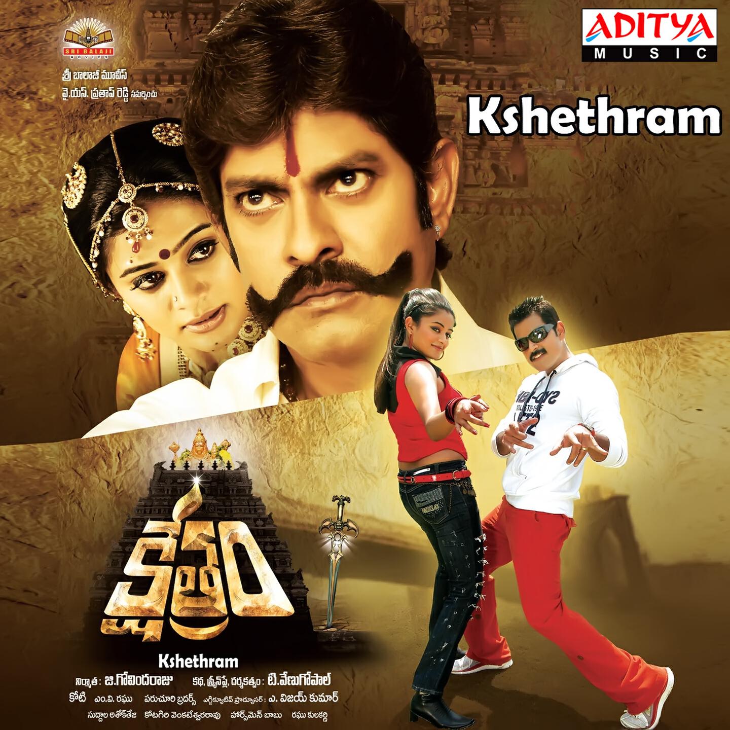 Karthik - Rayalavari Abbayi