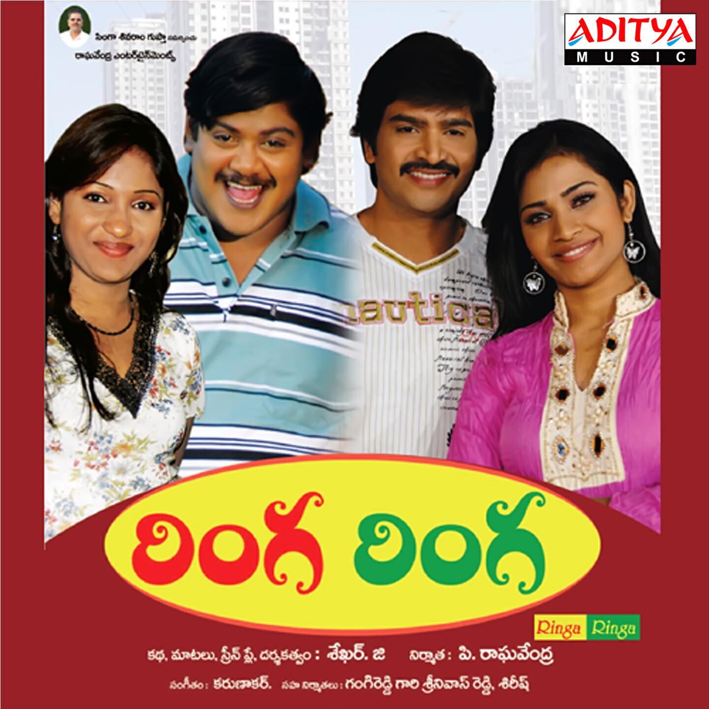 Anjana Sowmya - Kokila Ganam