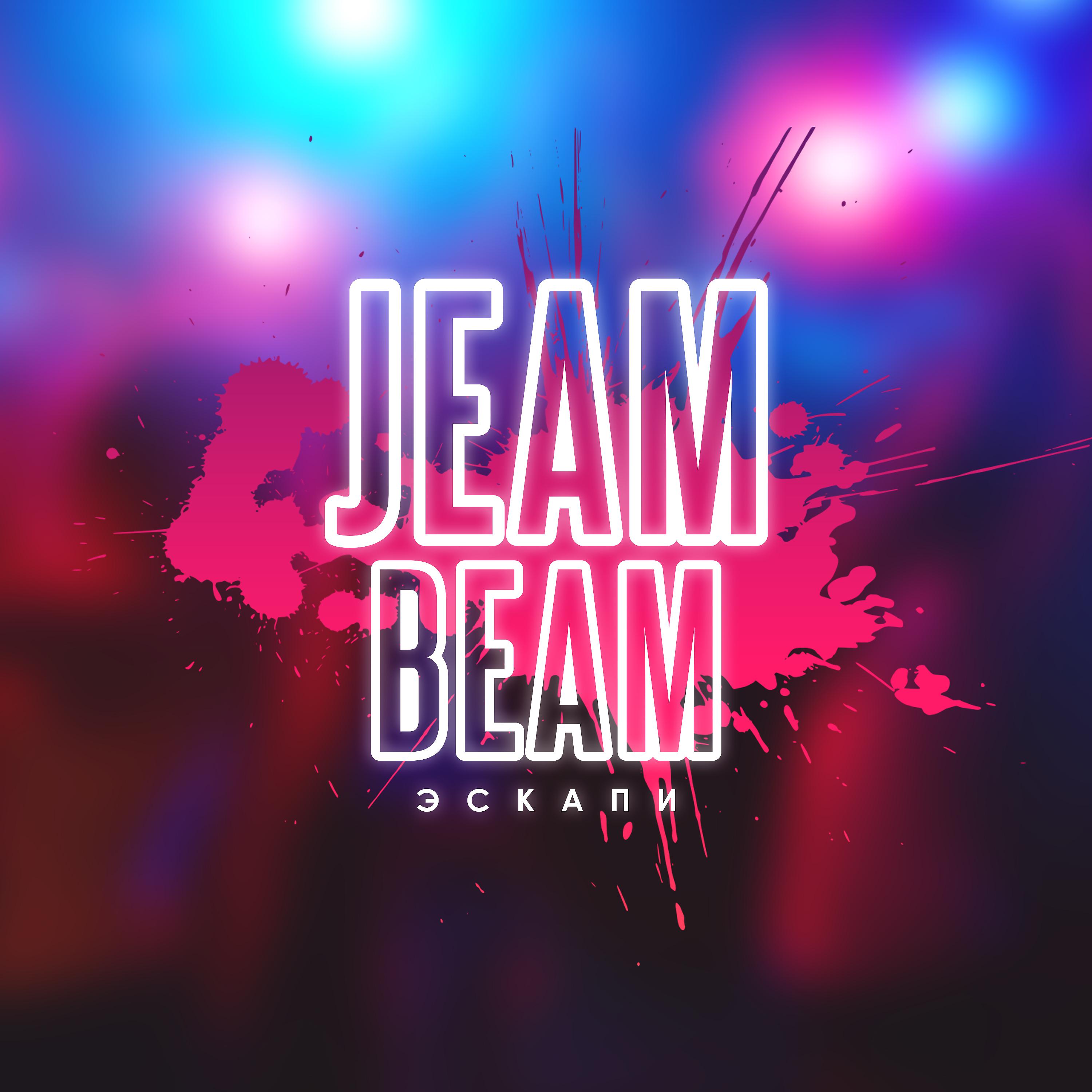 Постер альбома Jeam Beam