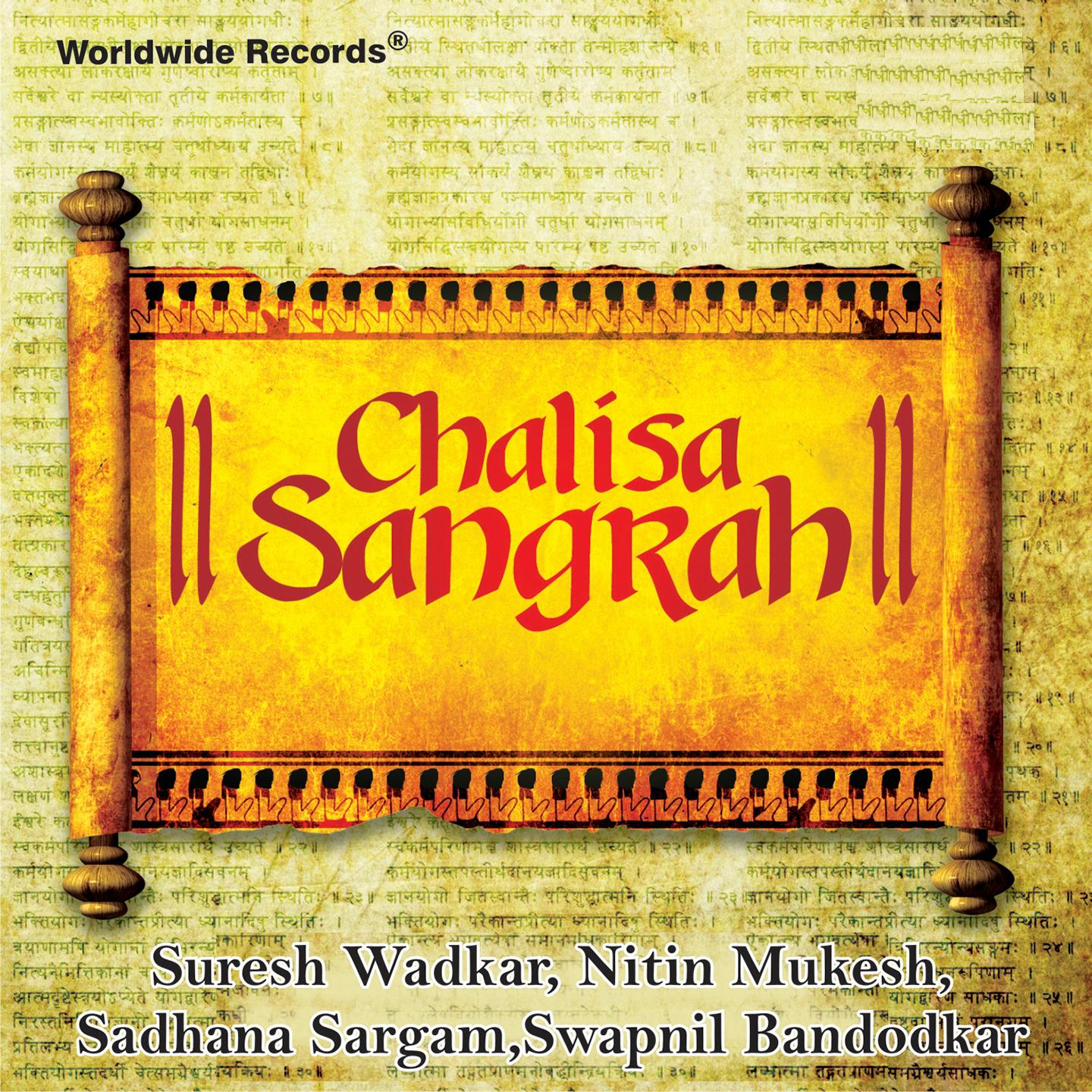 Постер альбома Chalisa Sangrah