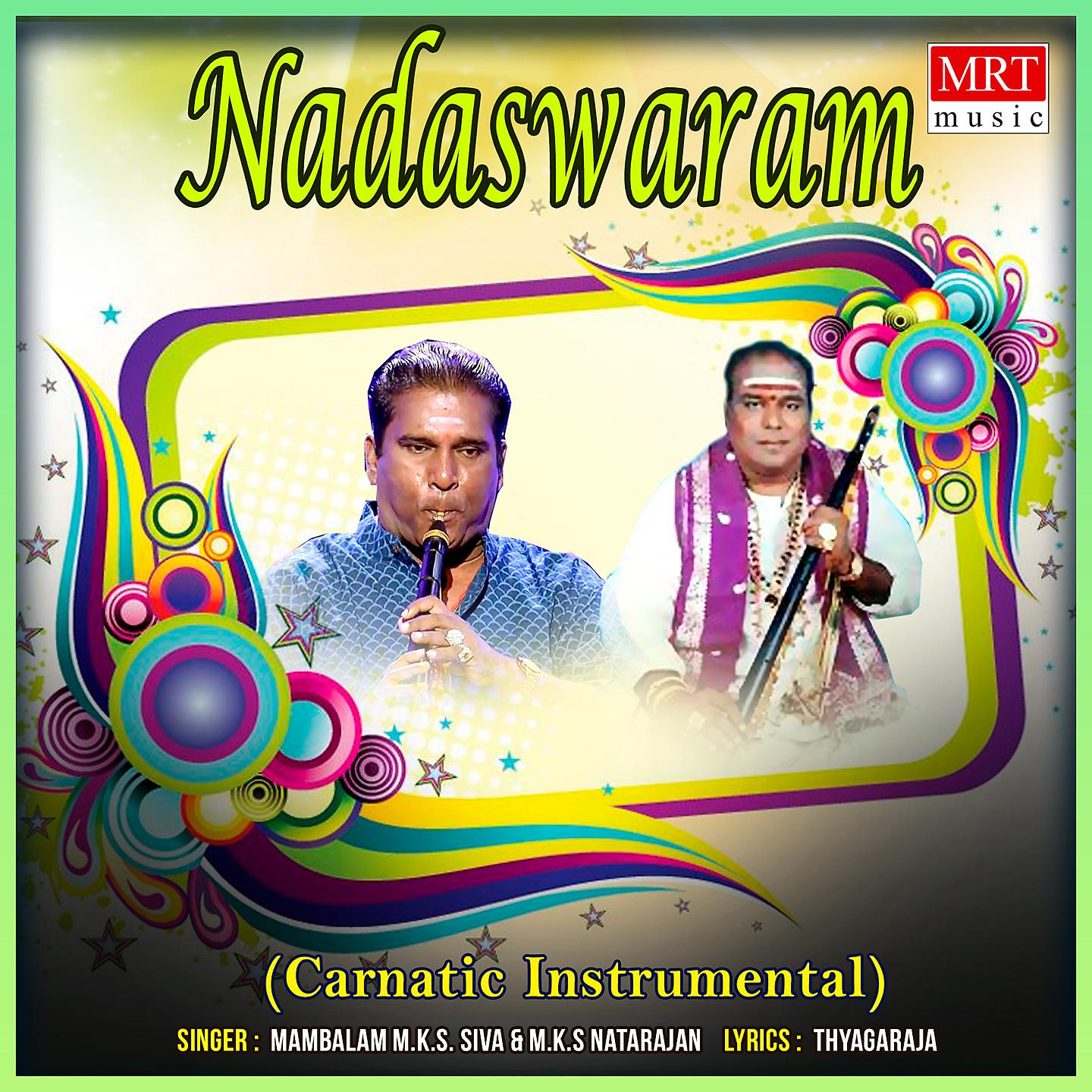 Постер альбома Nadaswaram