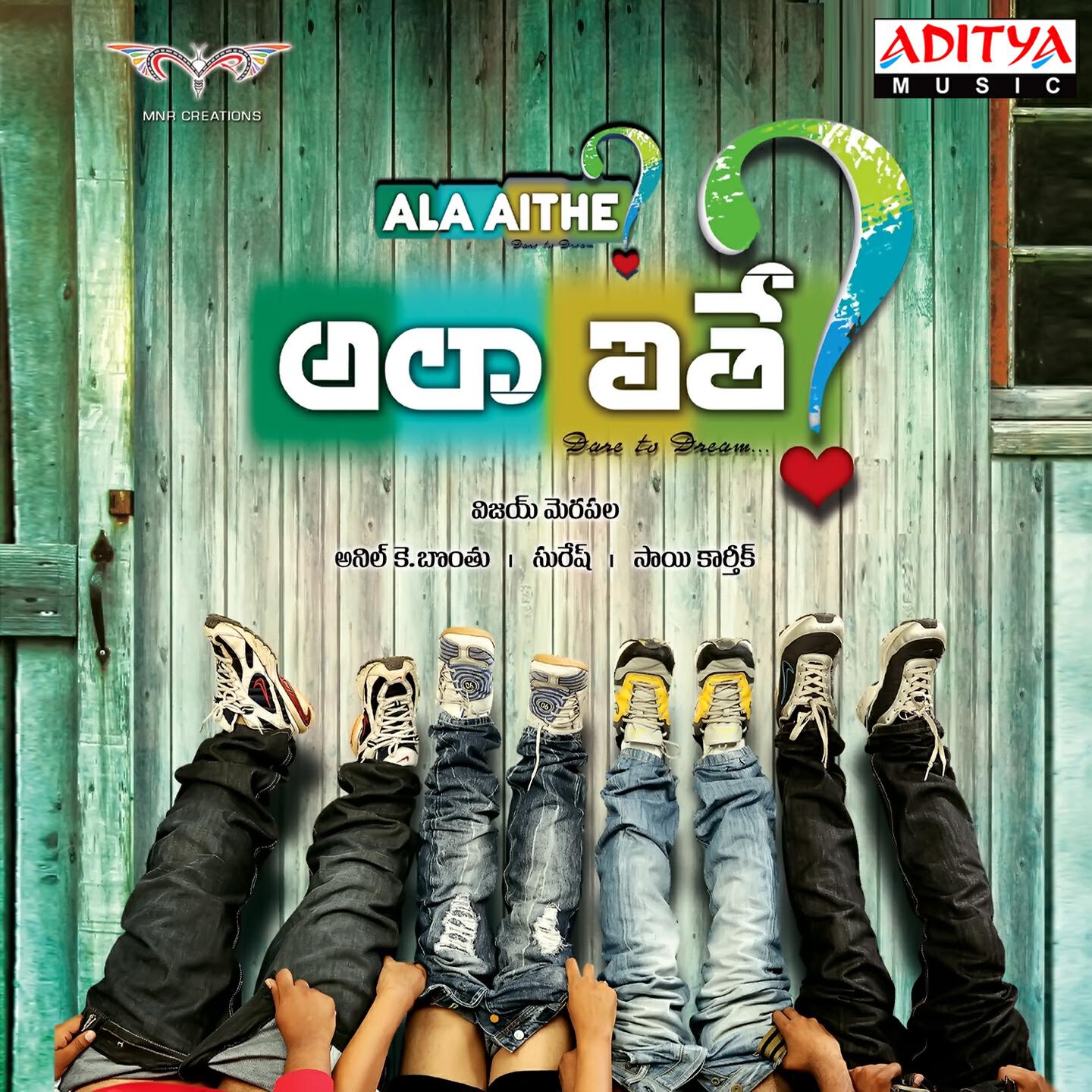 Harini - Nanne Choosi Nimushana
