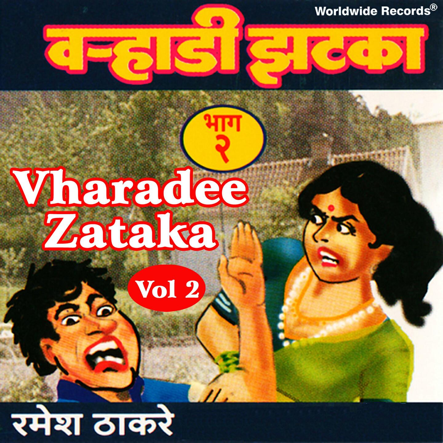 Ramesh Thakare - Jokes Jani Collegat Geli