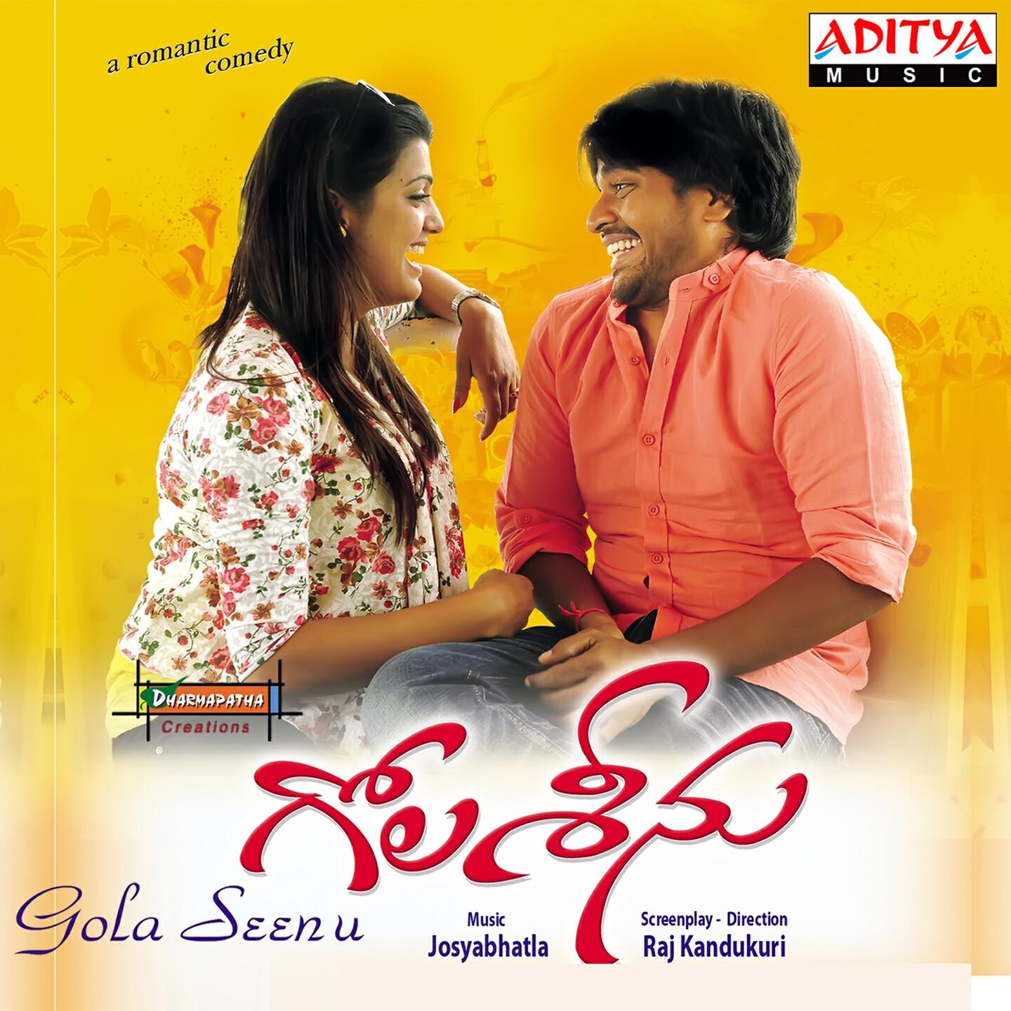 Dinakar - Meena Kannula Lona