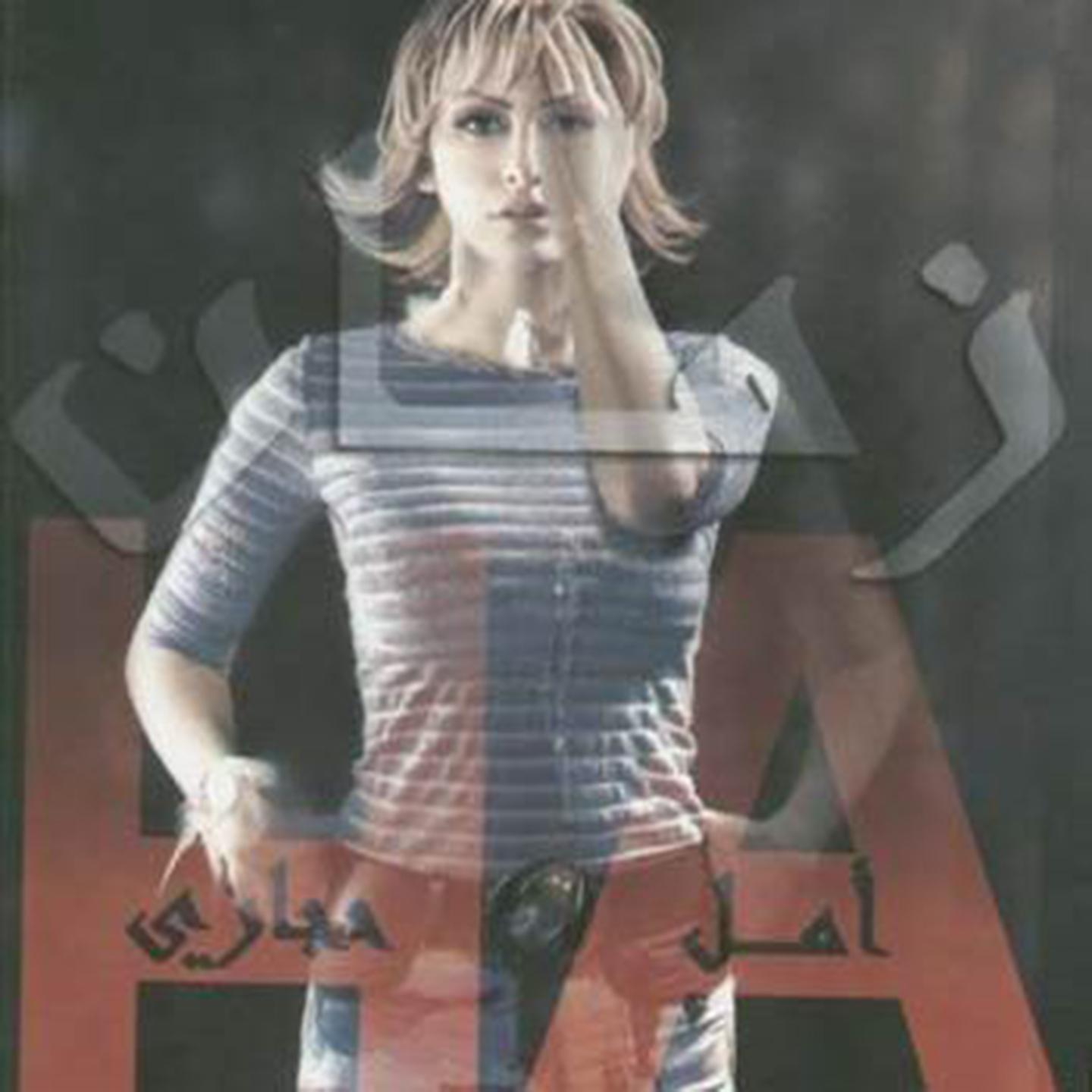 Постер альбома Zaman