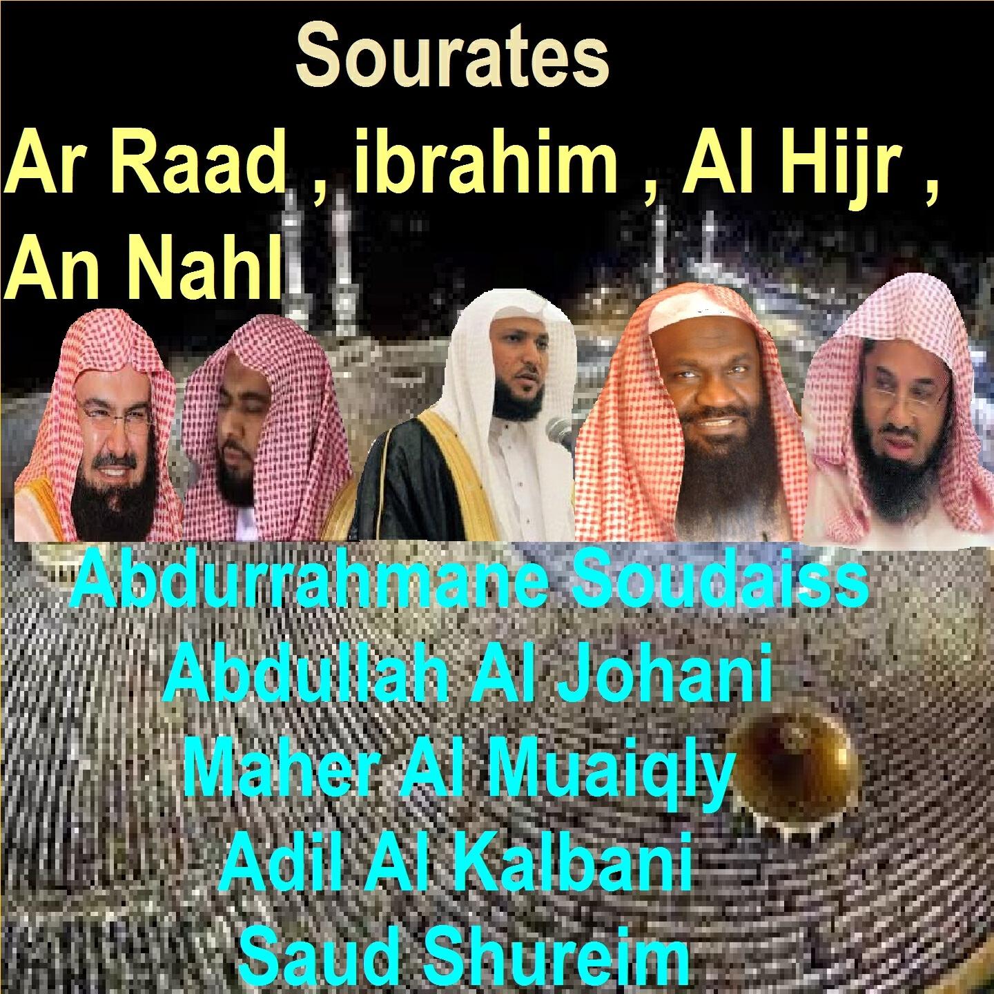 Abdurrahmane Soudaiss - Sourate Ar Raad (Tarawih Makkah 1429/2008)