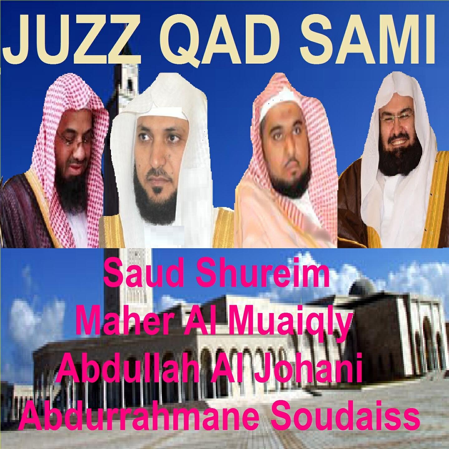 Maher Al Muaiqly - Sourate Al Hashr (Tarawih Makkah 1430/2009)
