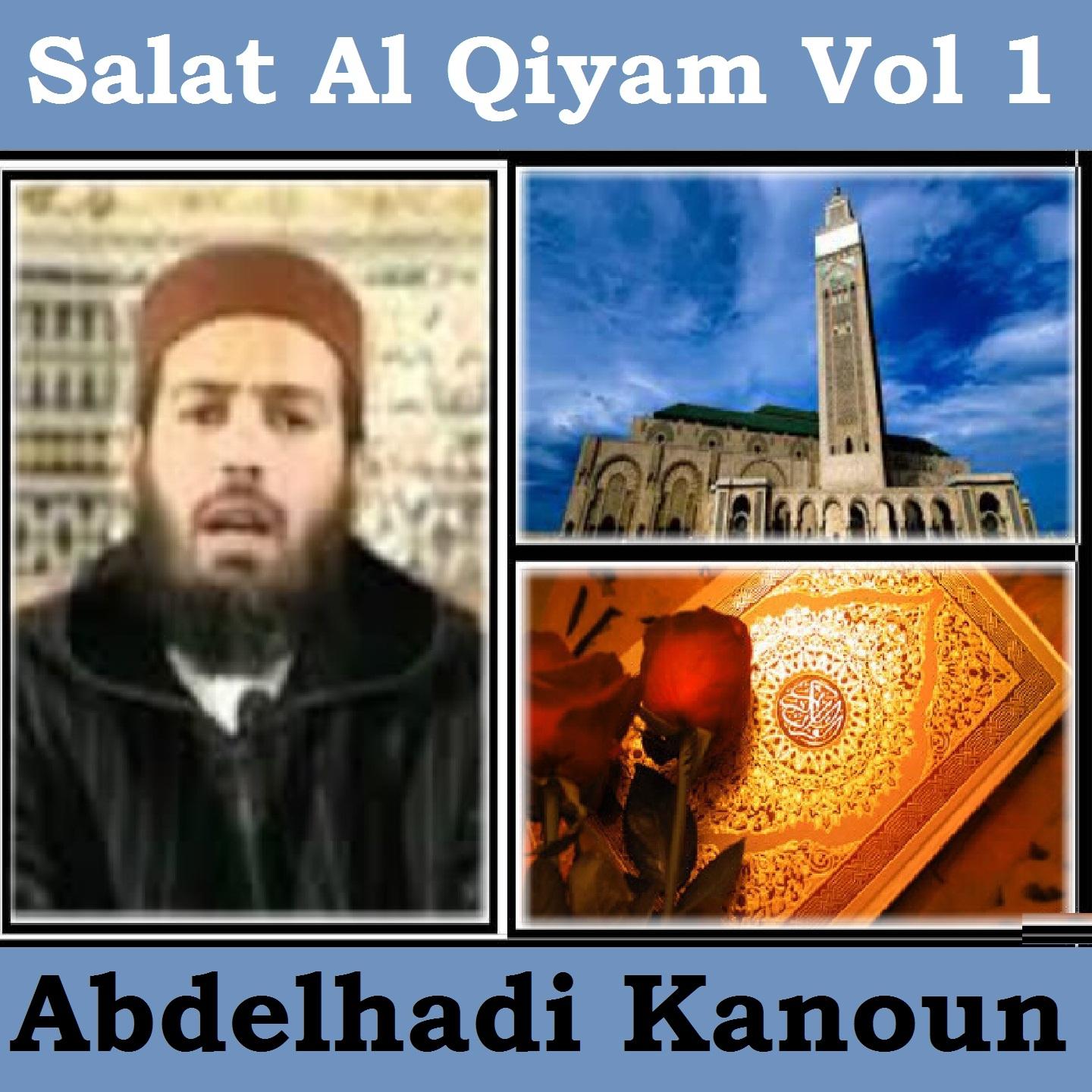 Постер альбома Salat Al Qiyam, Vol. 1