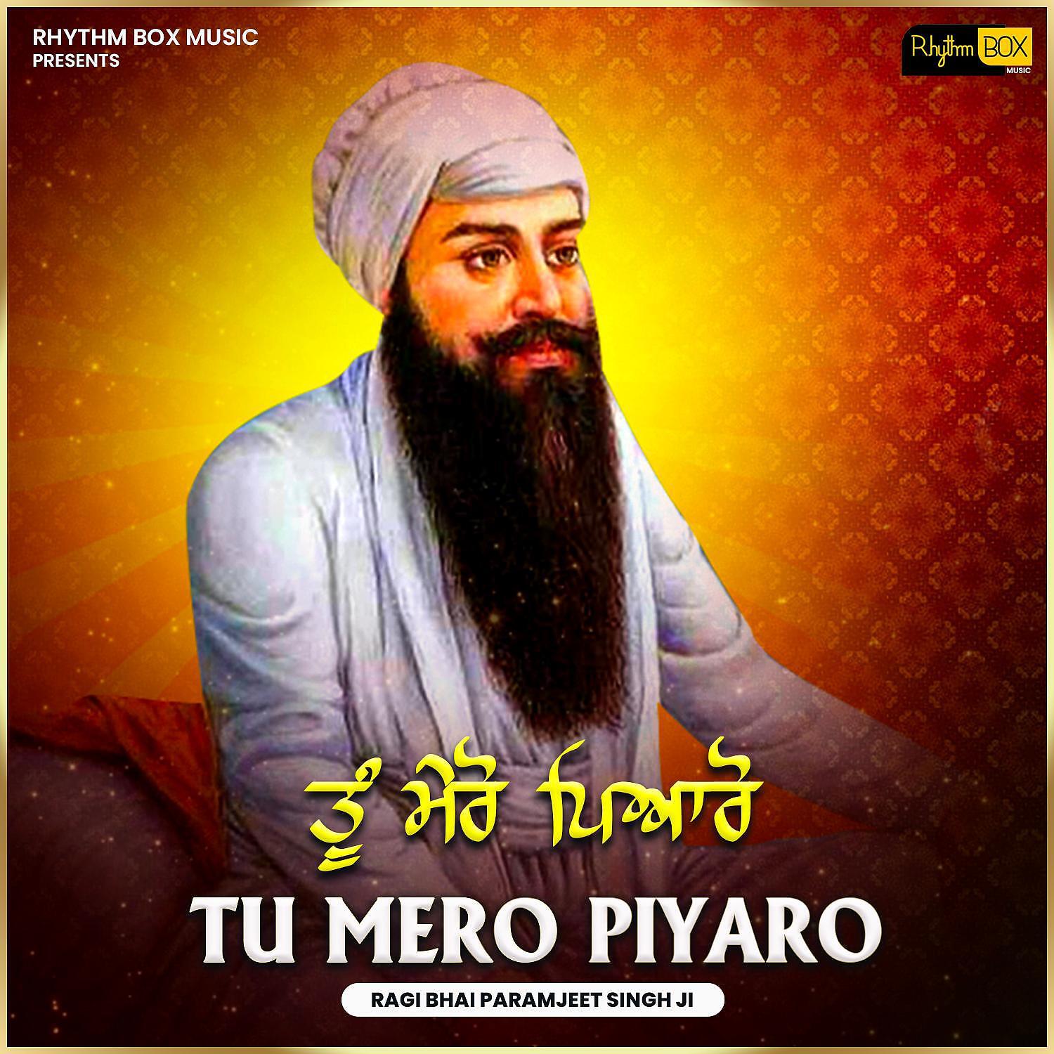 Ragi Bhai Paramjeet Singh Ji - Tu Mero Piyaro