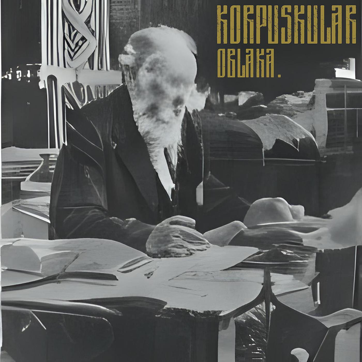 Постер альбома Oblaka.