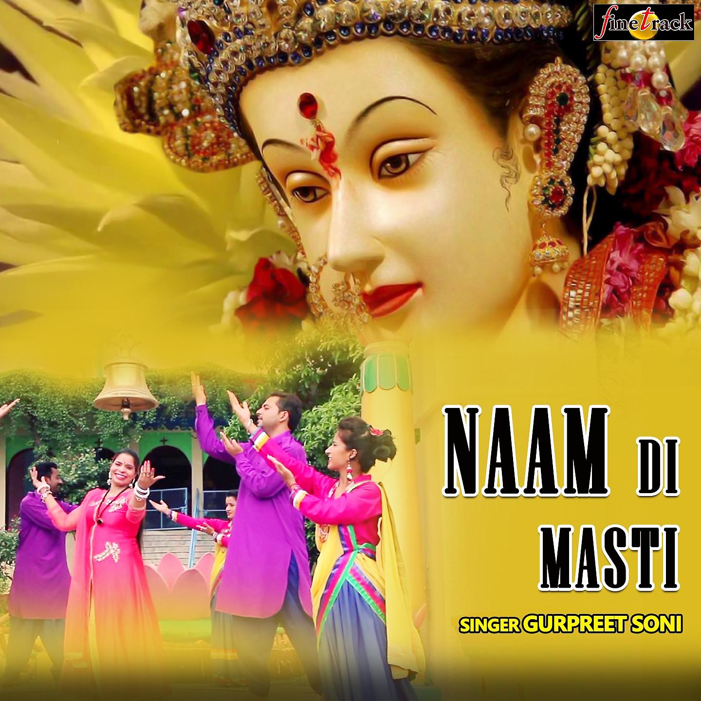 Постер альбома Naam Di Masti
