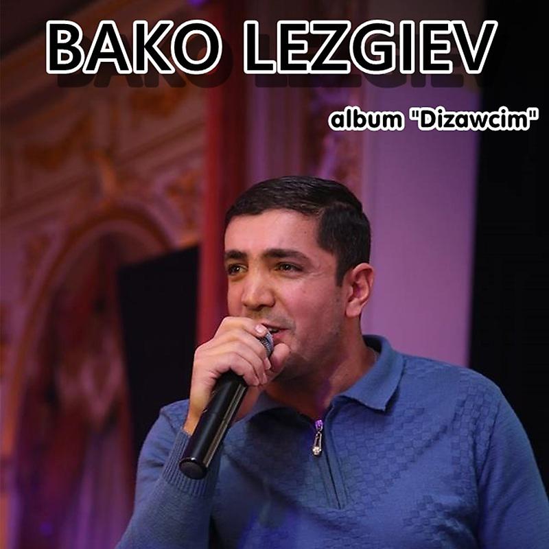 Постер альбома Dizawcim