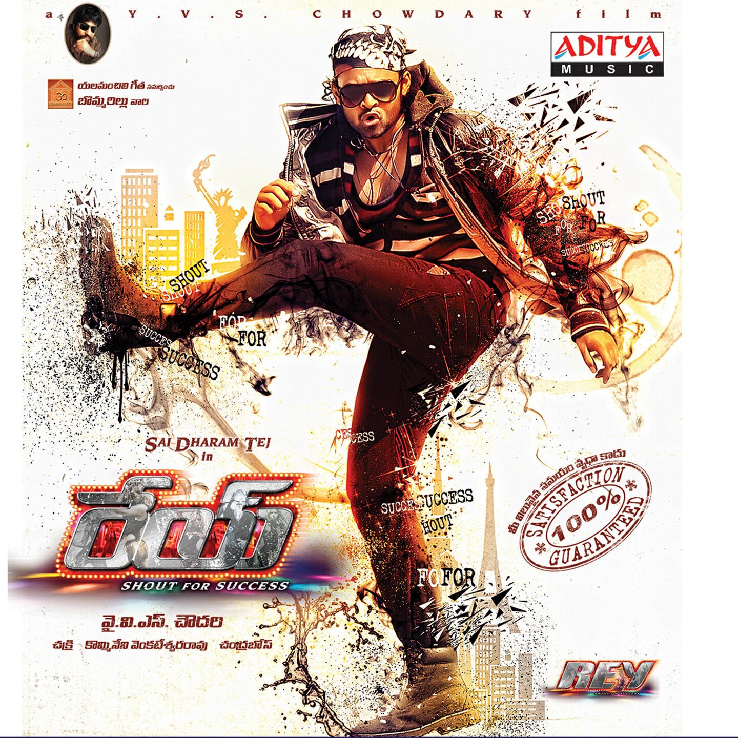 Ranjith - Girls