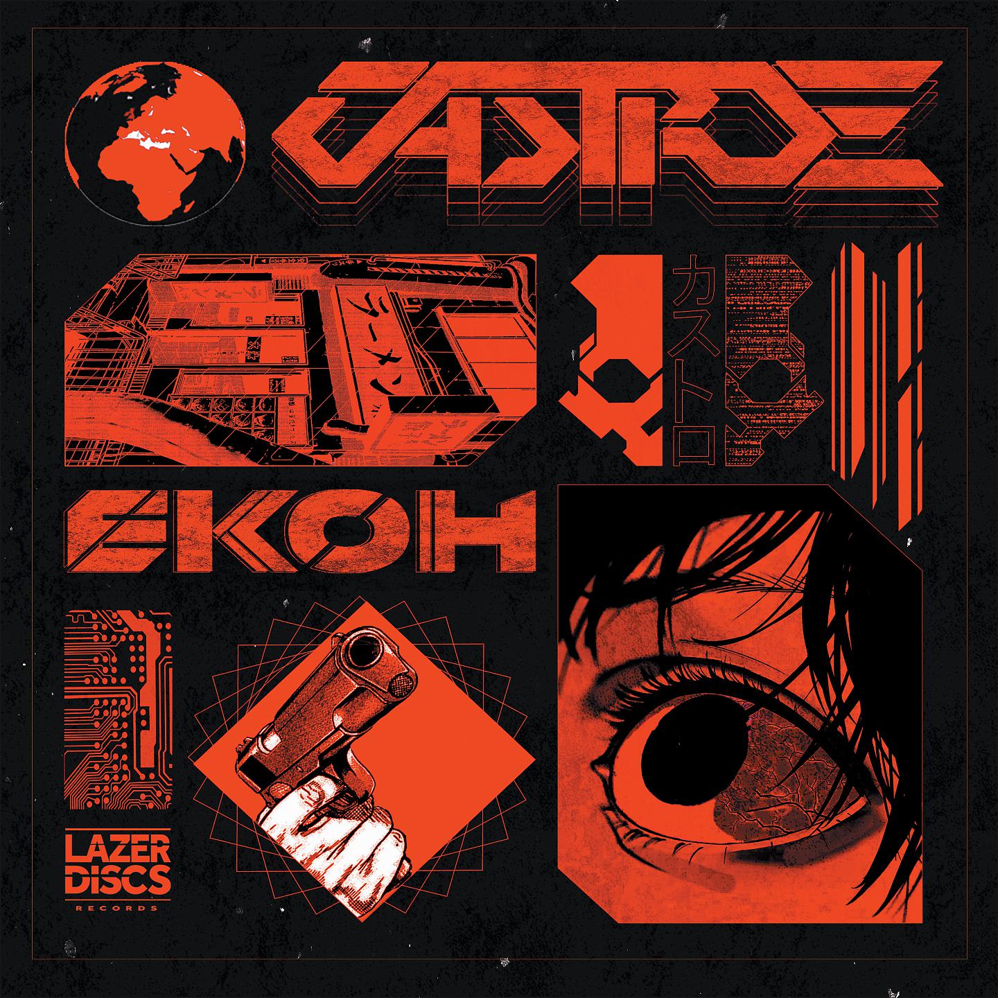 Постер альбома Ekoh