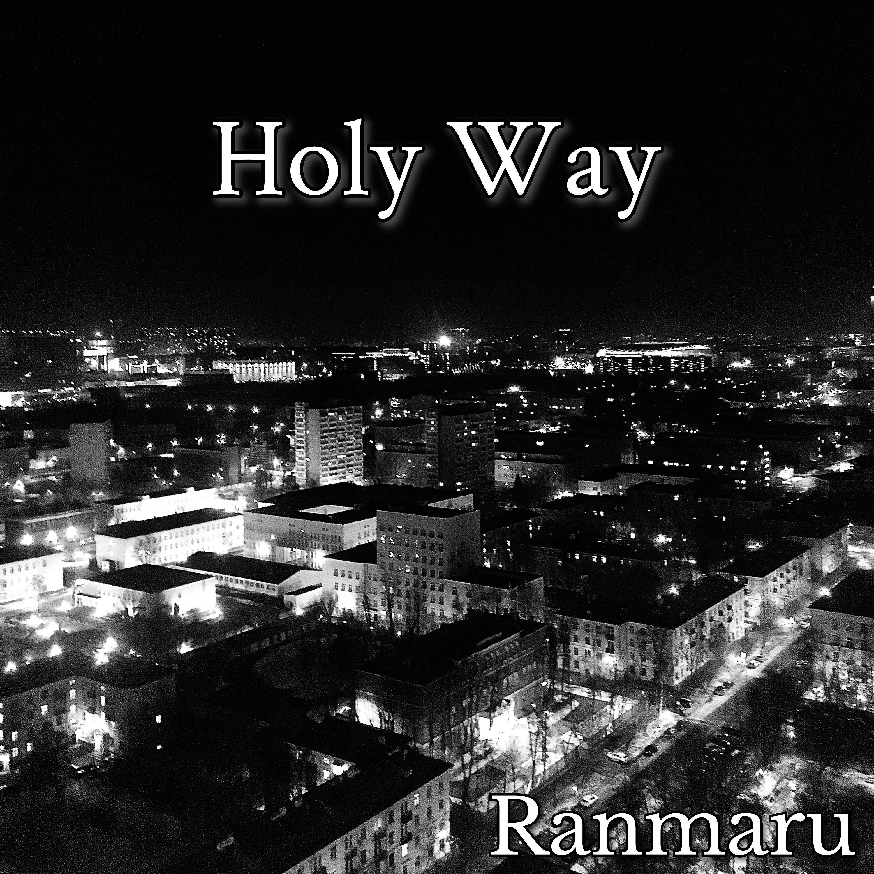 Постер альбома Holy Way