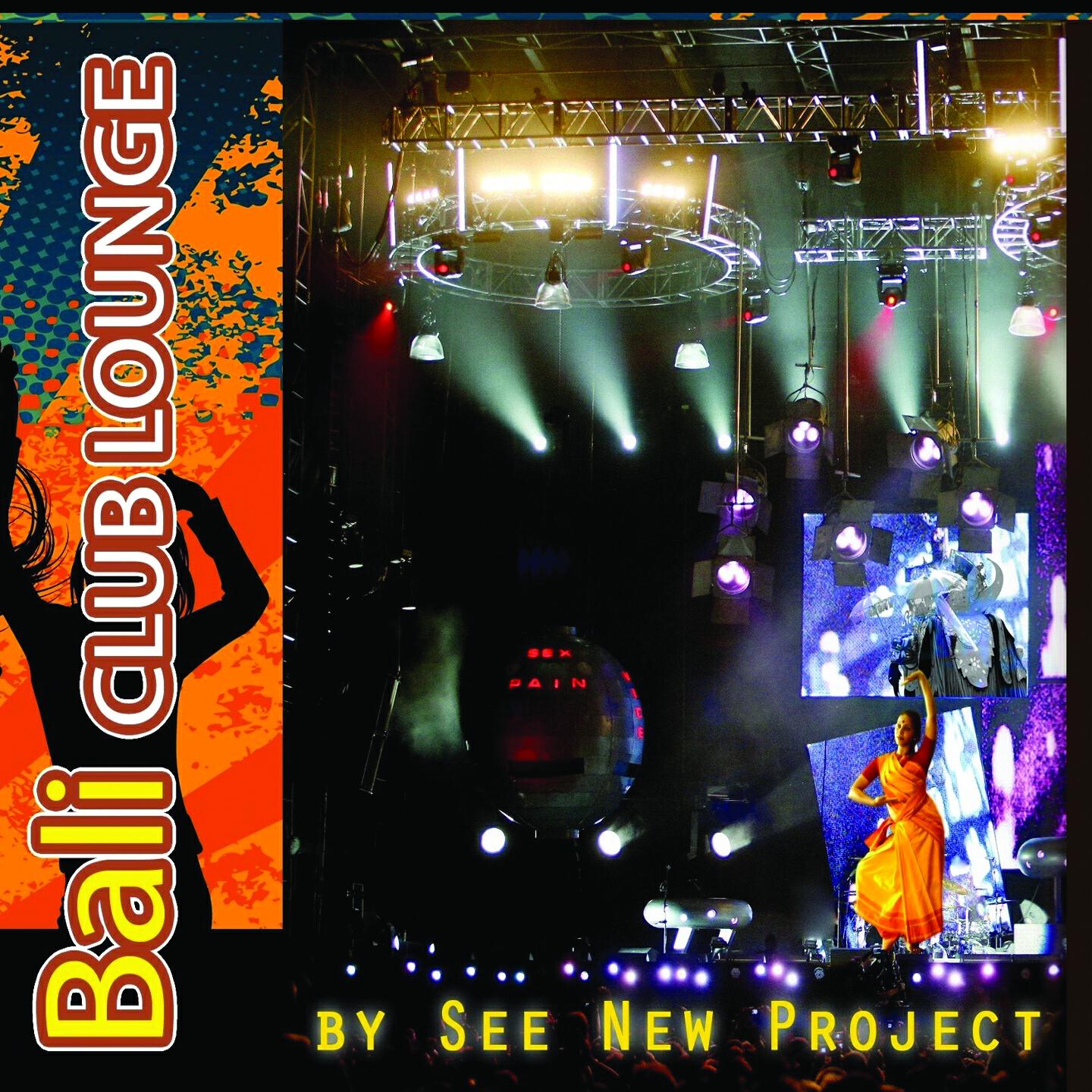 See New Project - At Night
