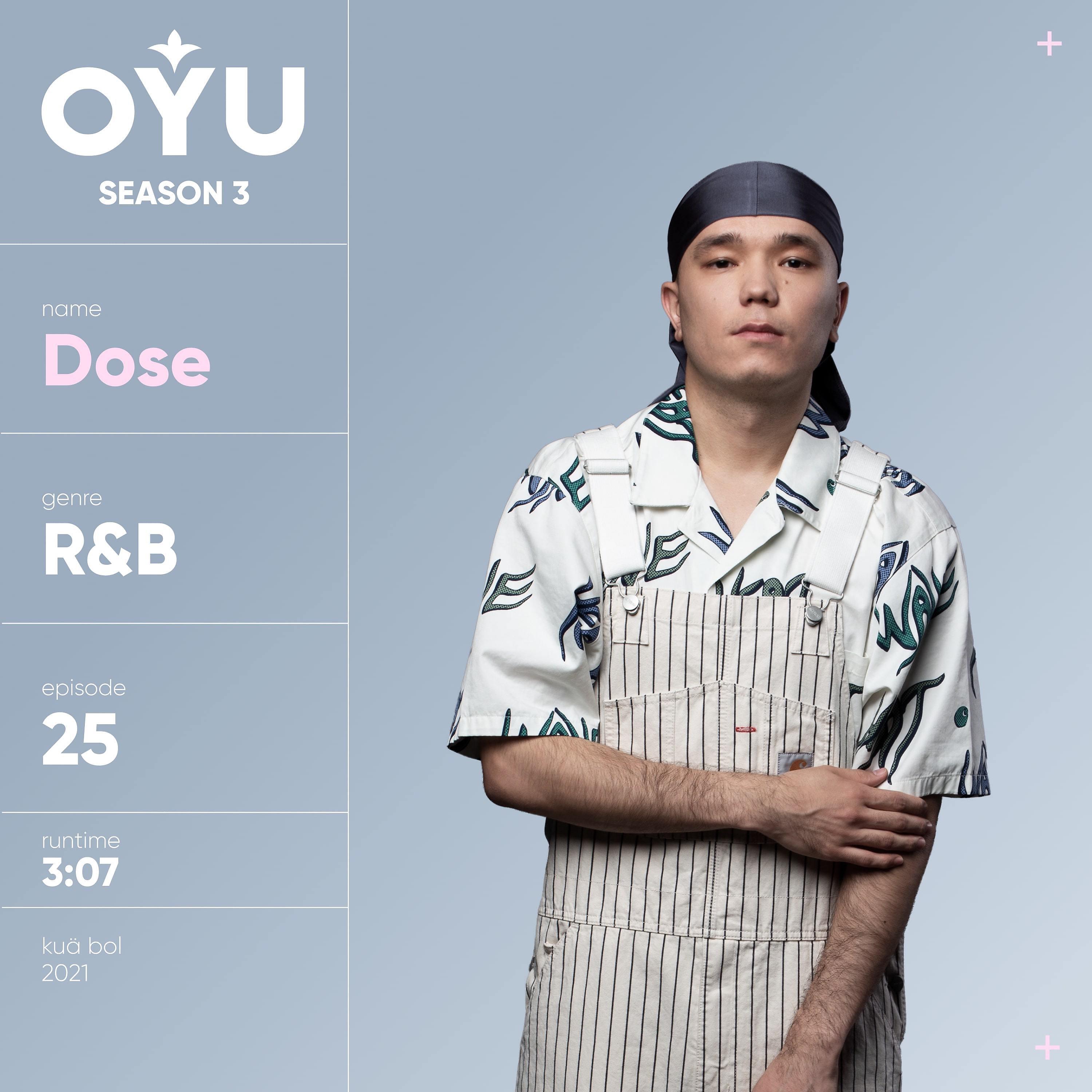 DoSE - Губы (OYU Live)