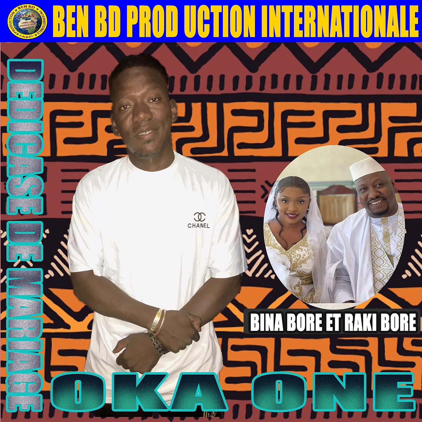 Постер альбома Bina Bore et Raki Bore