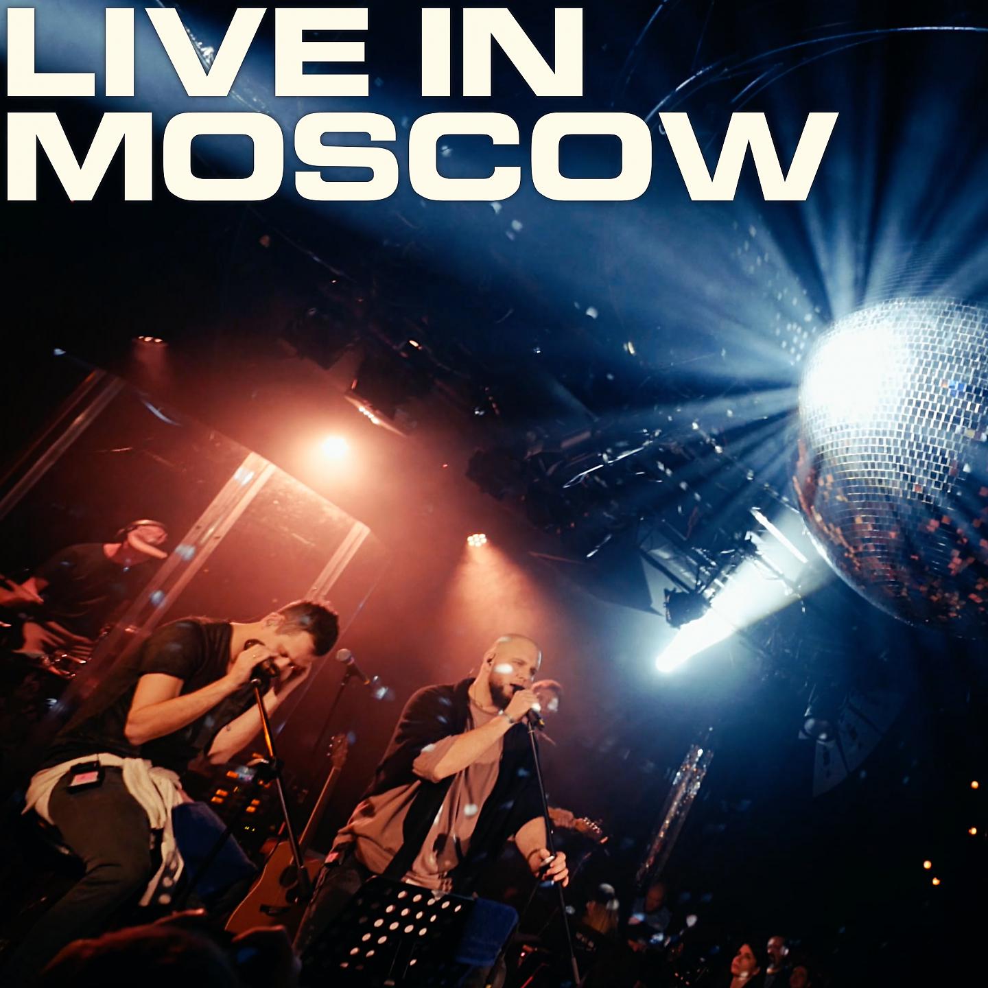 Постер альбома Live in Moscow