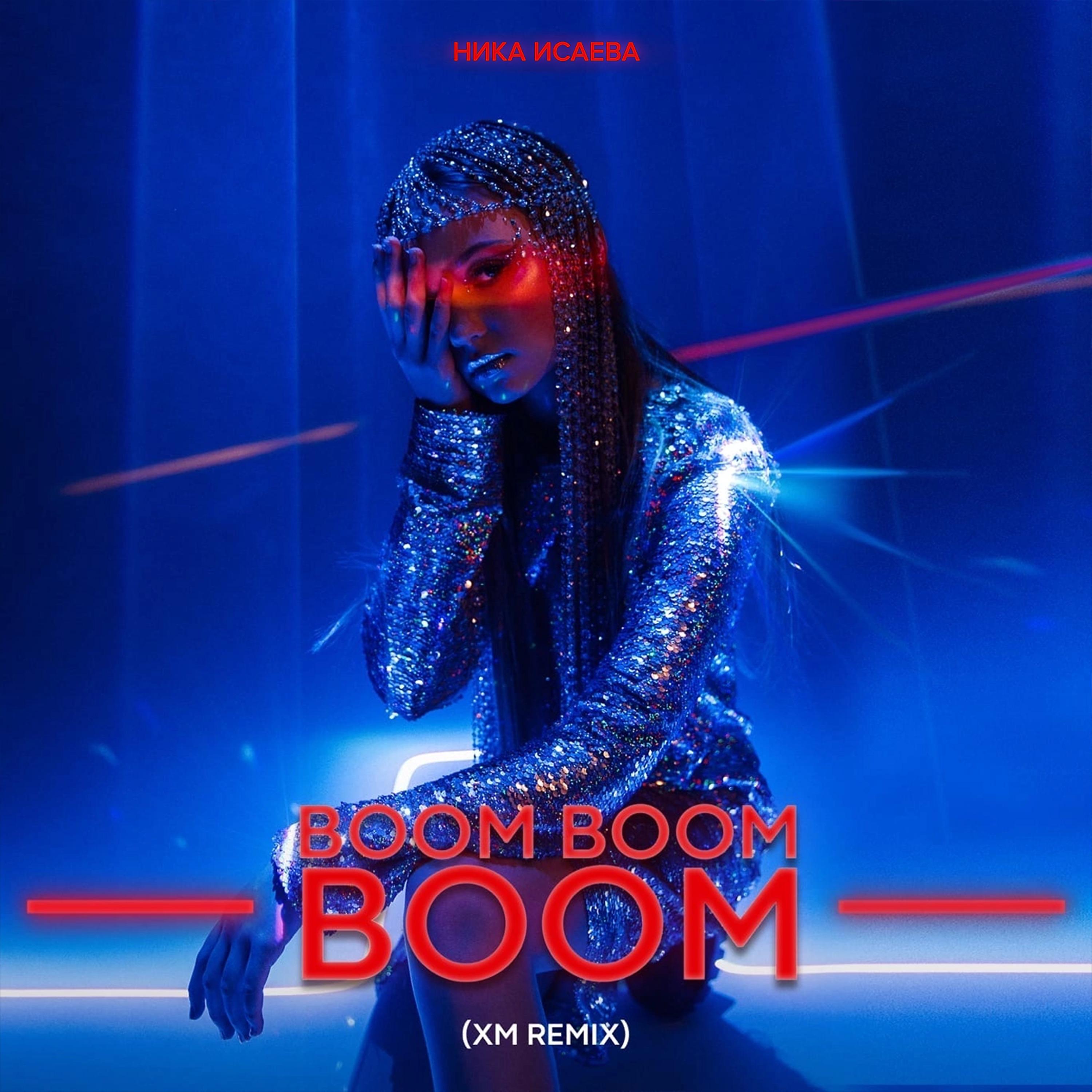 Постер альбома Boom Boom Boom (XM Remix)