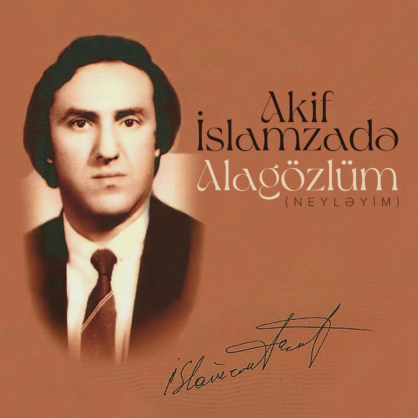 Постер альбома Alagözlüm