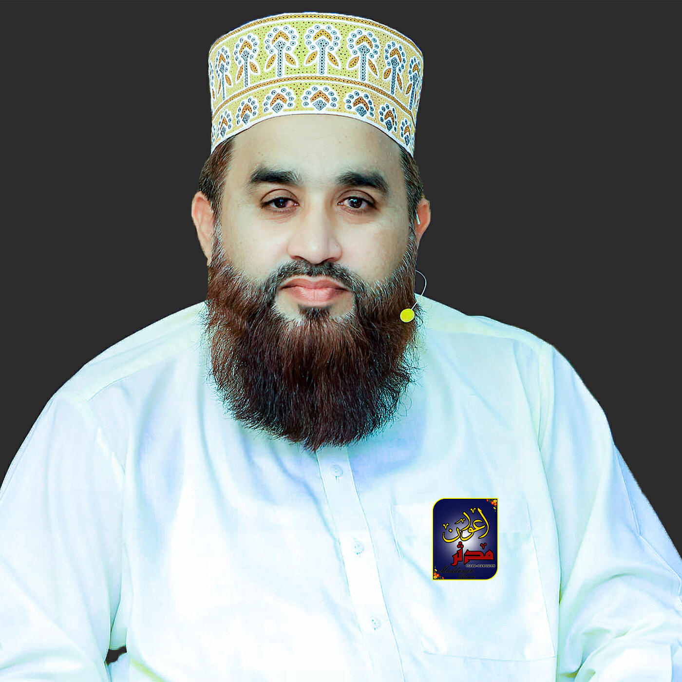 Khalid Hasnain Khalid - Ishq Anokhdi Peed