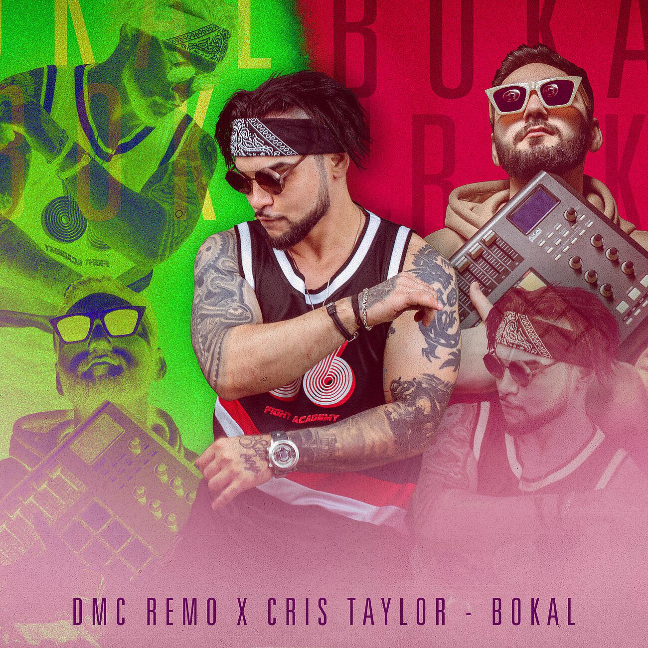 DMC Remo - Bokal