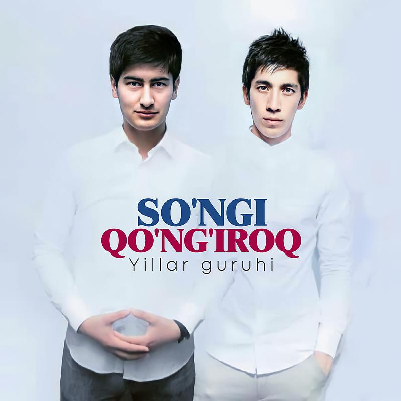 Постер альбома So'ngi qo'ng'iroq
