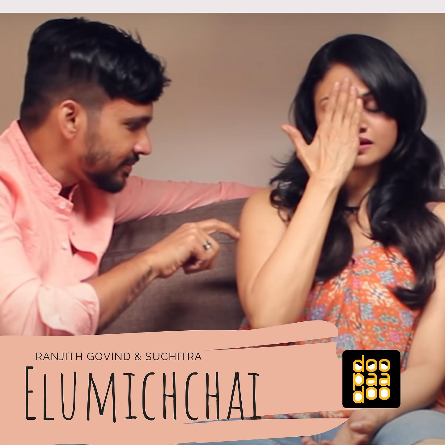 Постер альбома Elumicchai