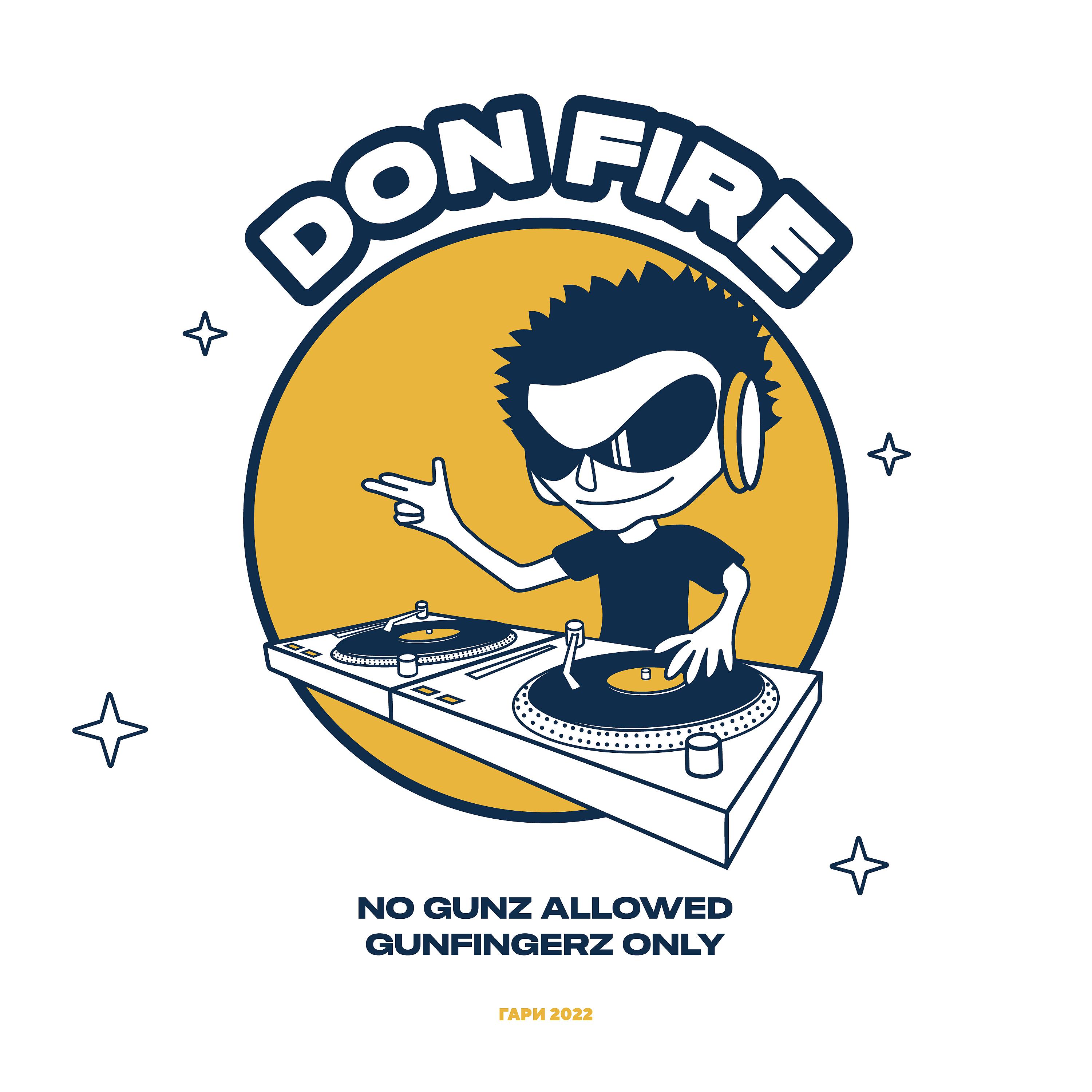 Постер альбома Don Fire