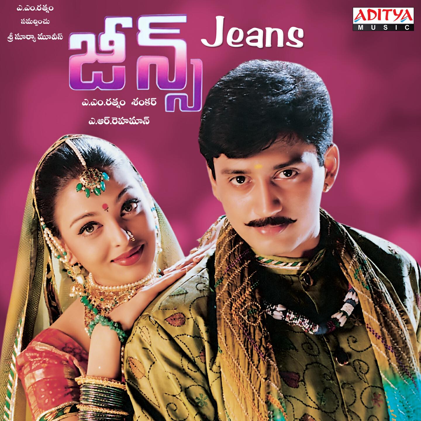 Sonu Nigam, Harini - Raave Naa Chaliyaa