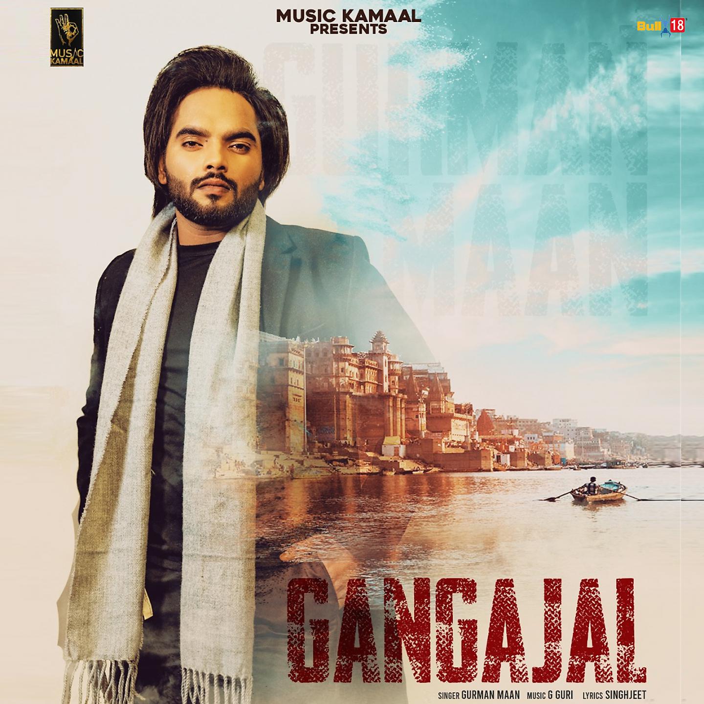 Постер альбома Gangajal