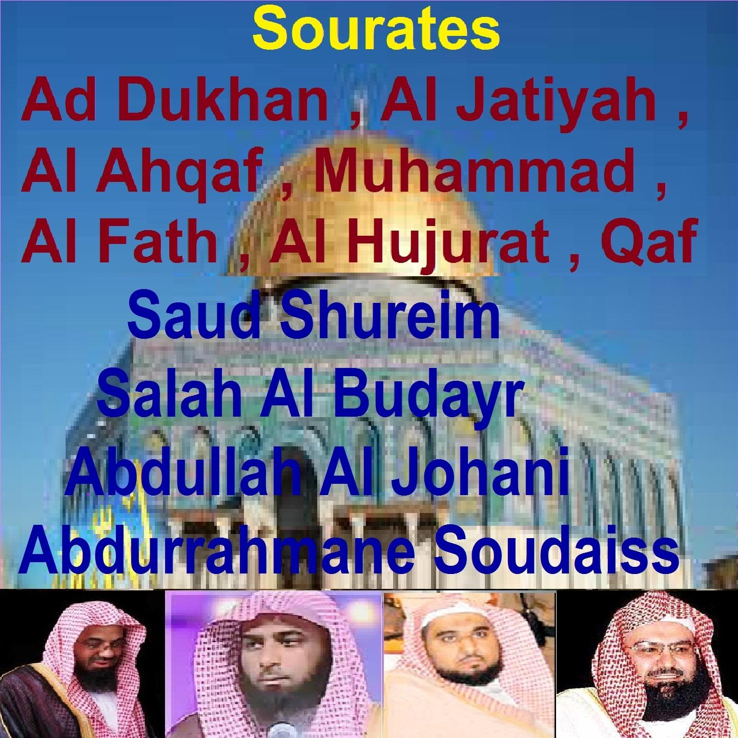 Salah Al Budayr - Sourate Qaf (Tarawih Makkah 1426/2005)