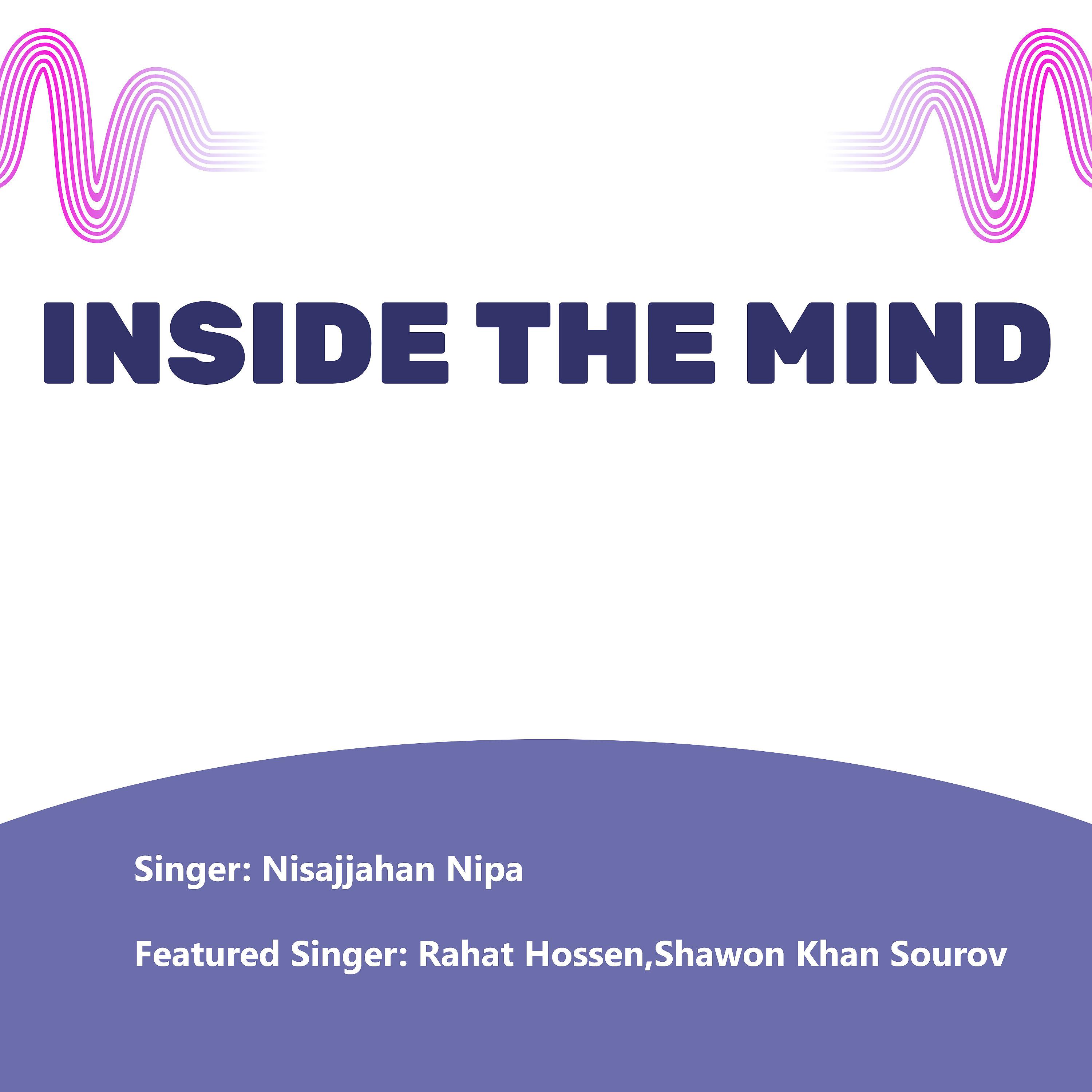 Постер альбома Inside the Mind