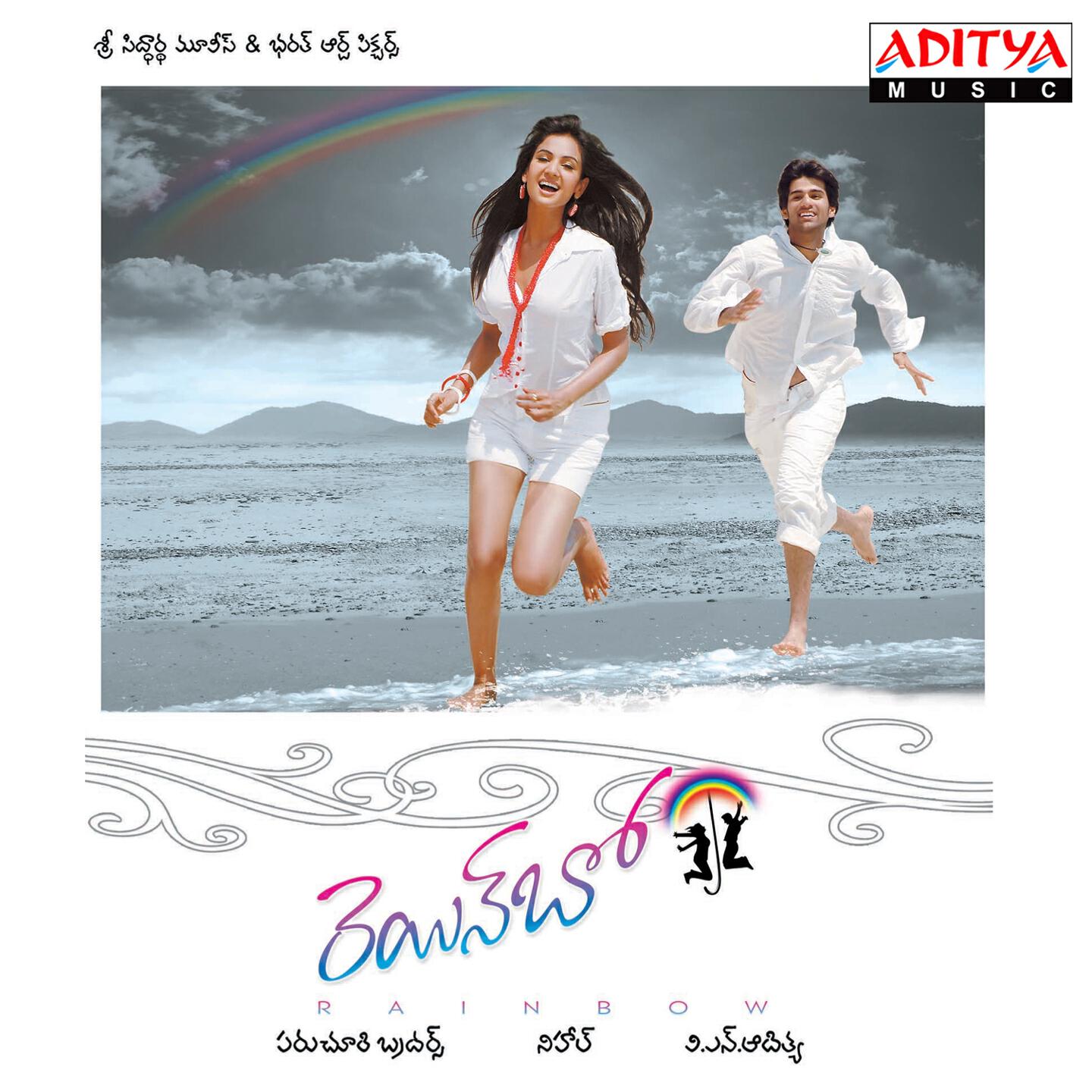 Sunitha - O Lalana