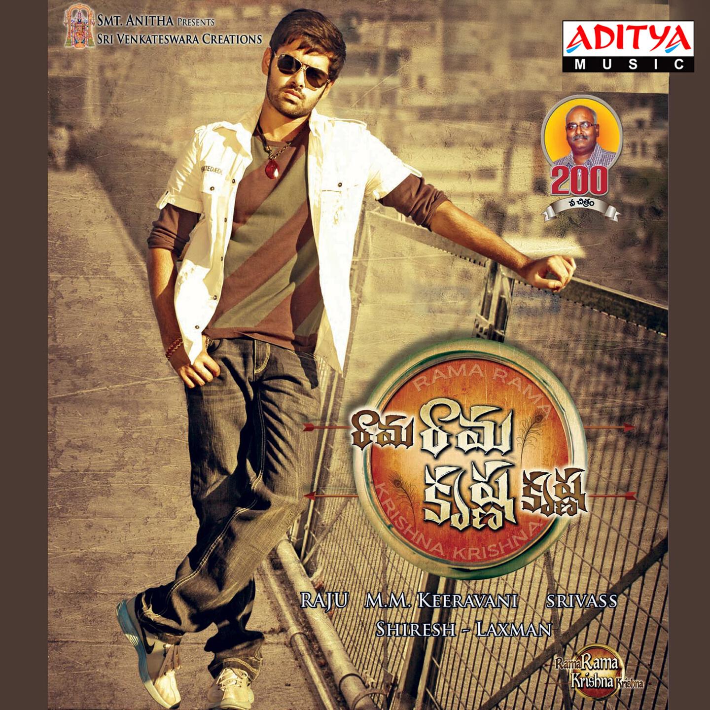 Karthik - Rama Rama Krishna Krishna