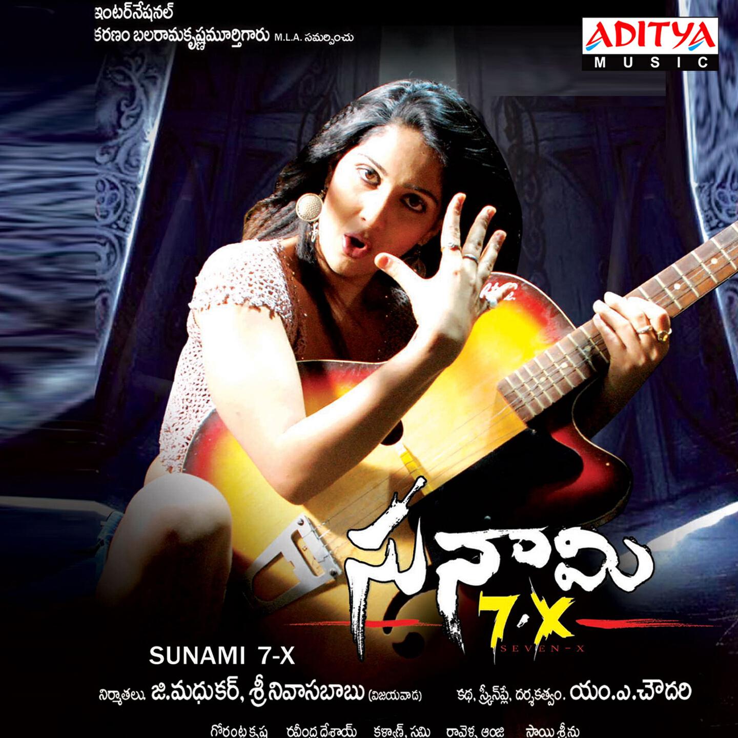 Geetha Madhuri - Dethadi Dhoomthadi