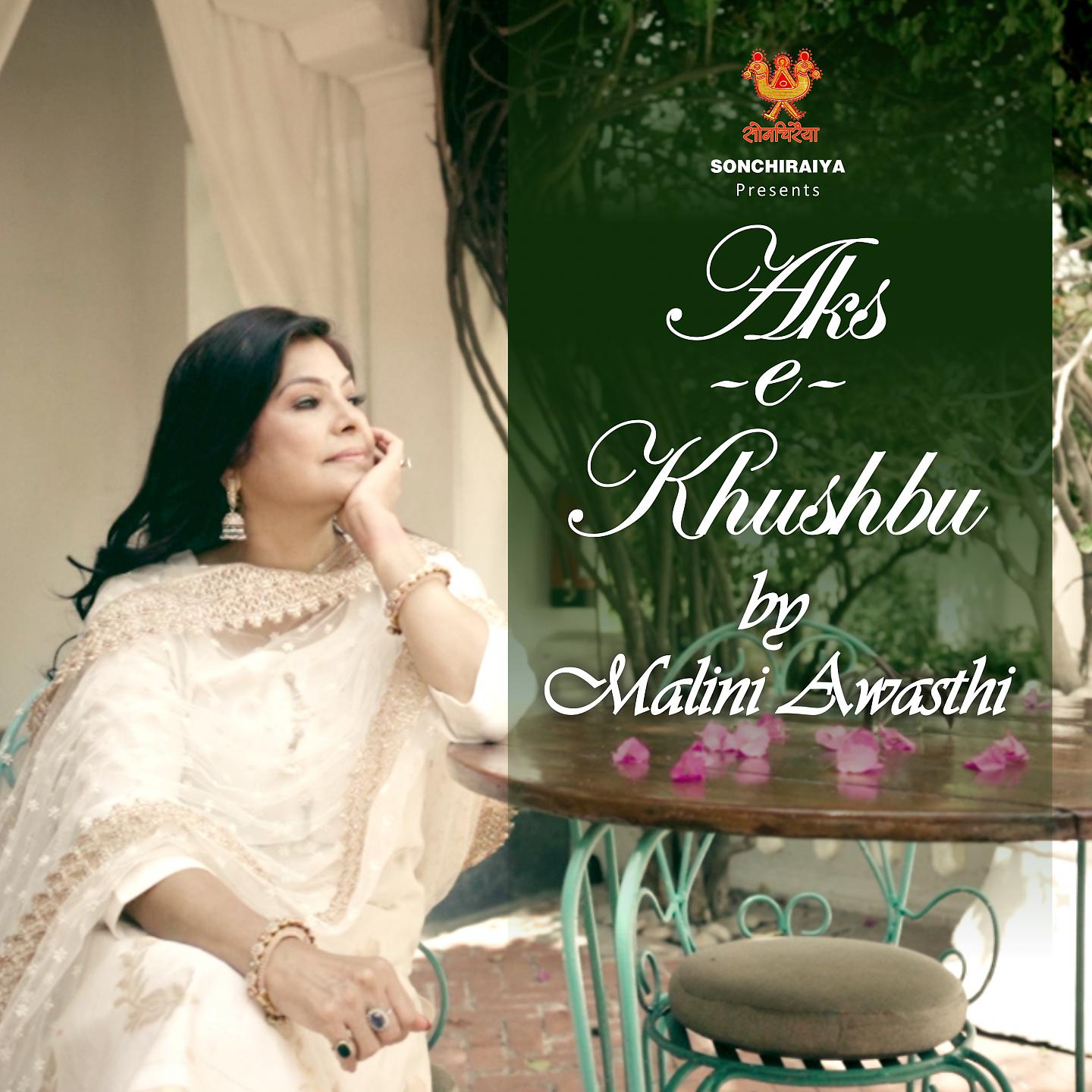 Постер альбома Aks-E-Khushbu