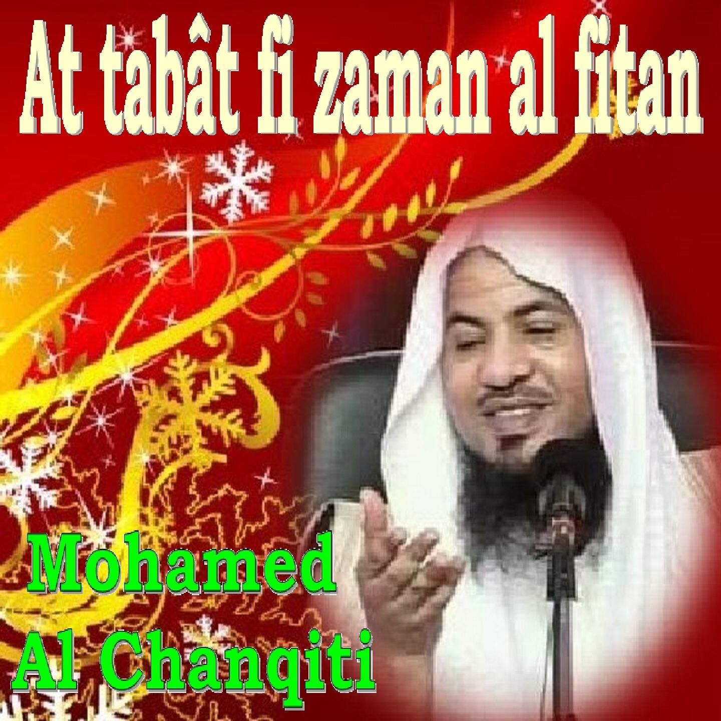 Mohamed Al Chanqiti - At Tabât Fi Zaman Al Fitan (Quran)