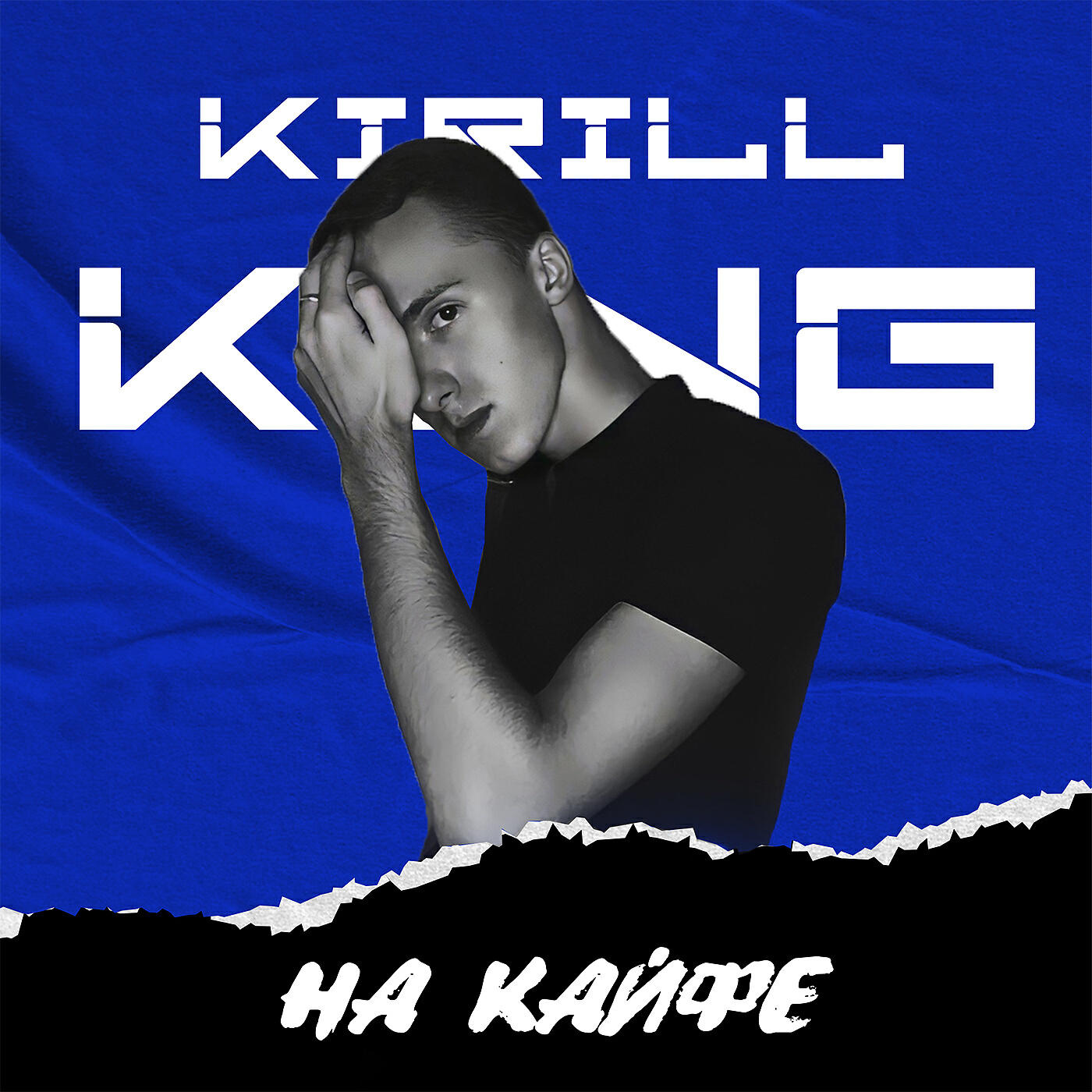 Emie певица. Дж кантик истамбул. Dj kantik istanbul. Бмв желтая с клипа любит хулигана. La ya hat.