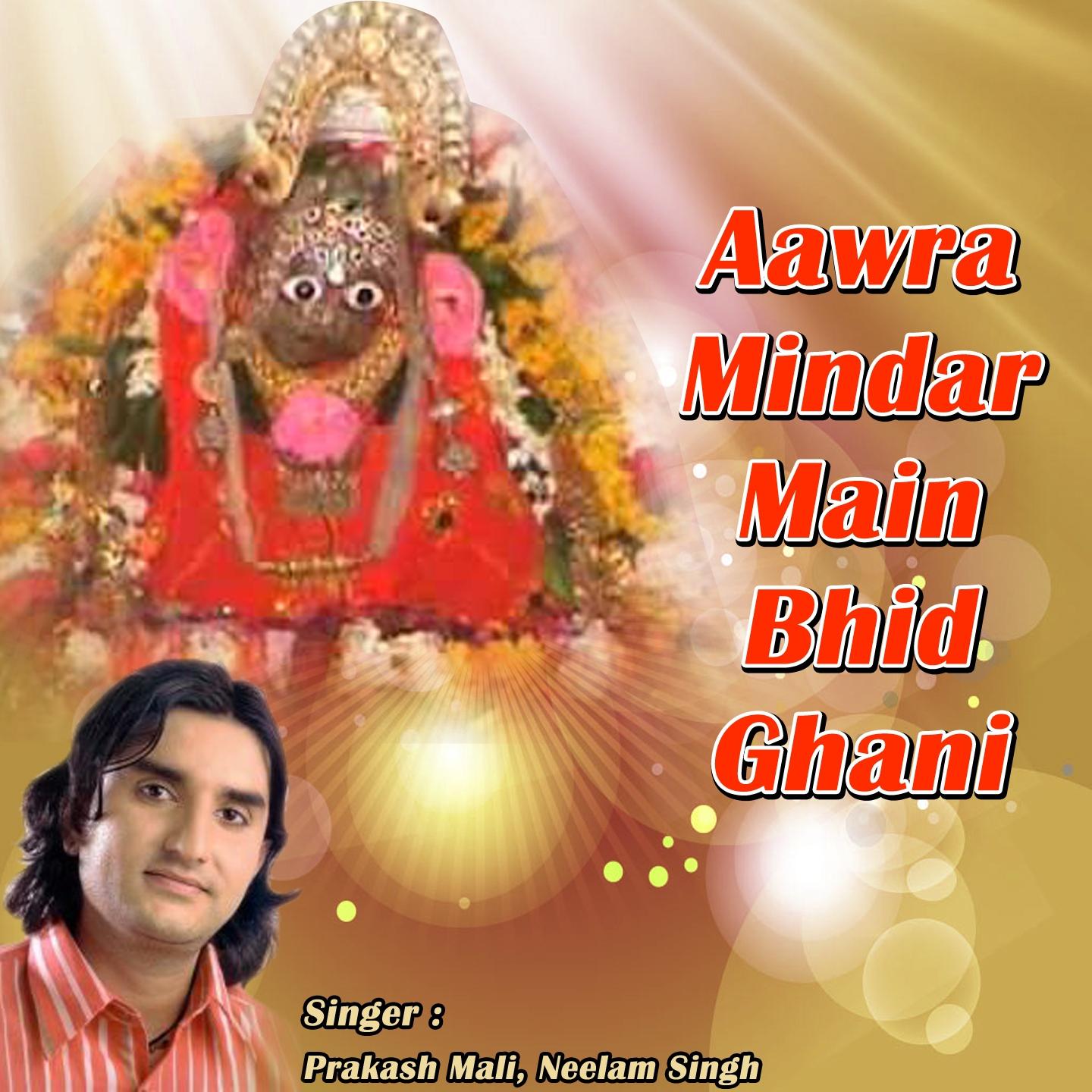 Постер альбома Aawra Mindar Main Bhid Ghani