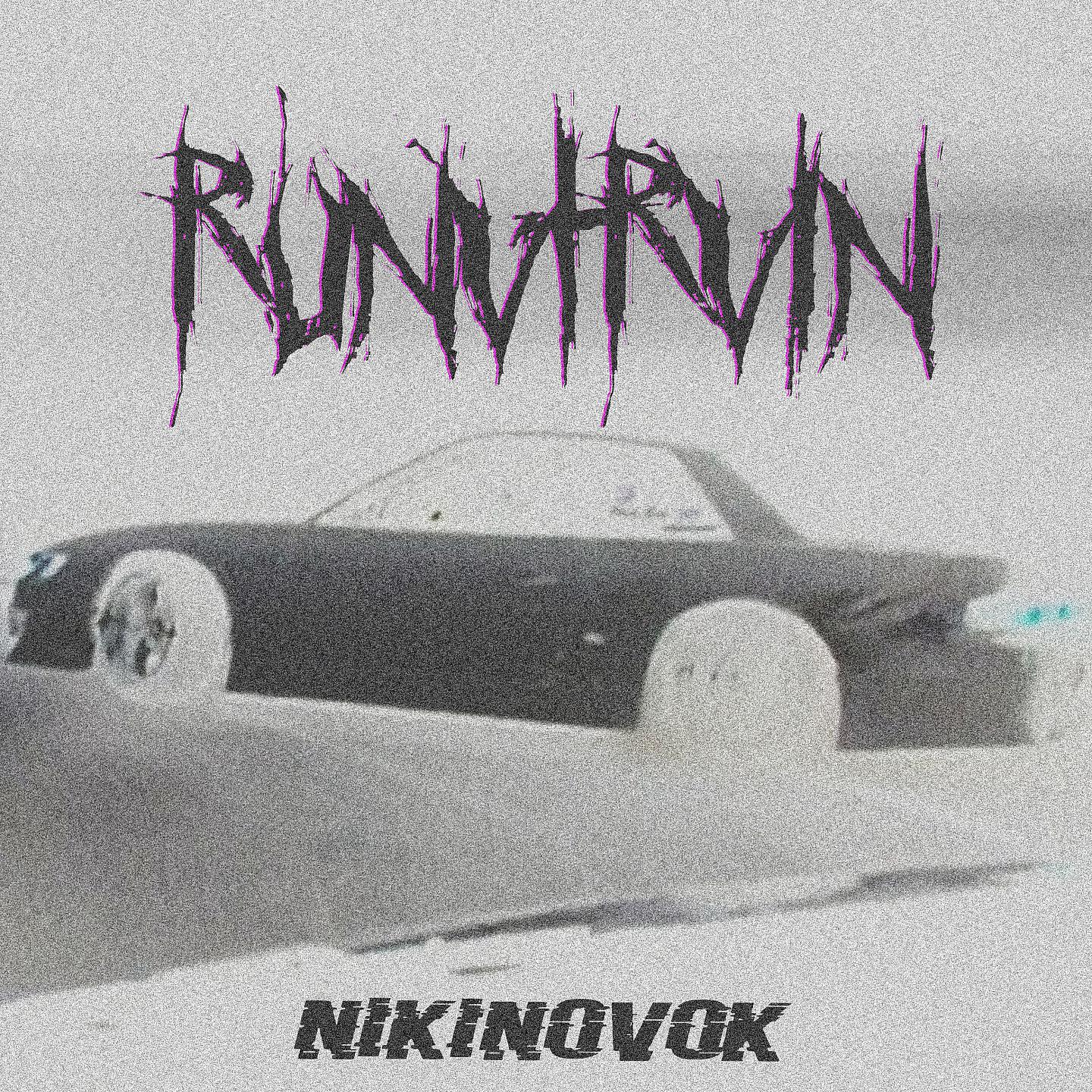 Постер альбома RUNVTRVIN