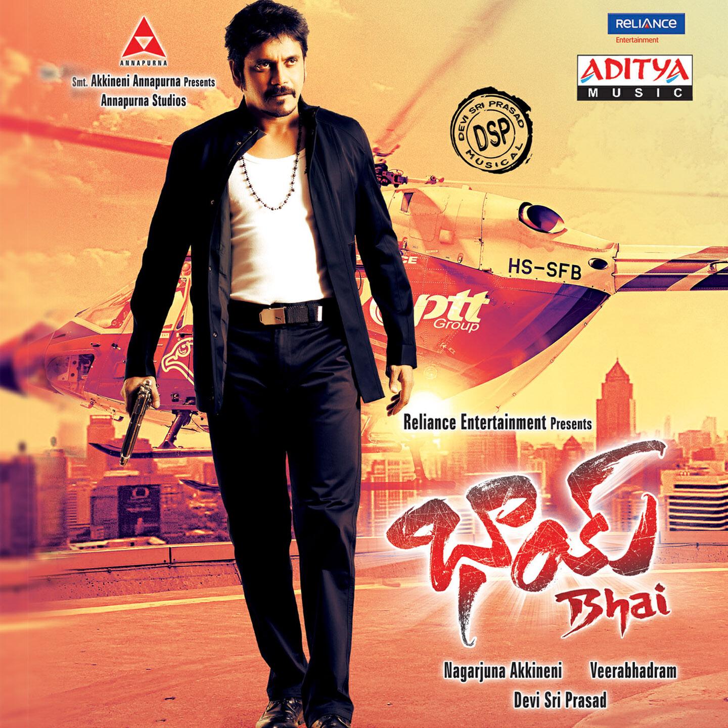 Narendra - Most Wanted