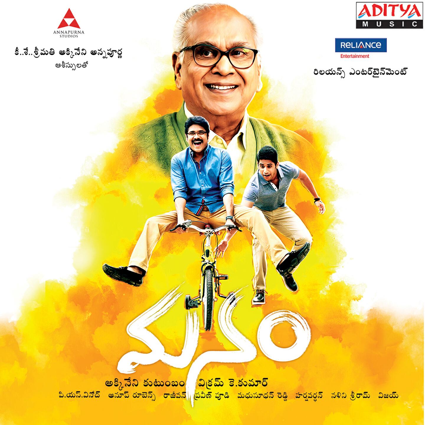 Anoop Rubens - Piyo Piyo Re