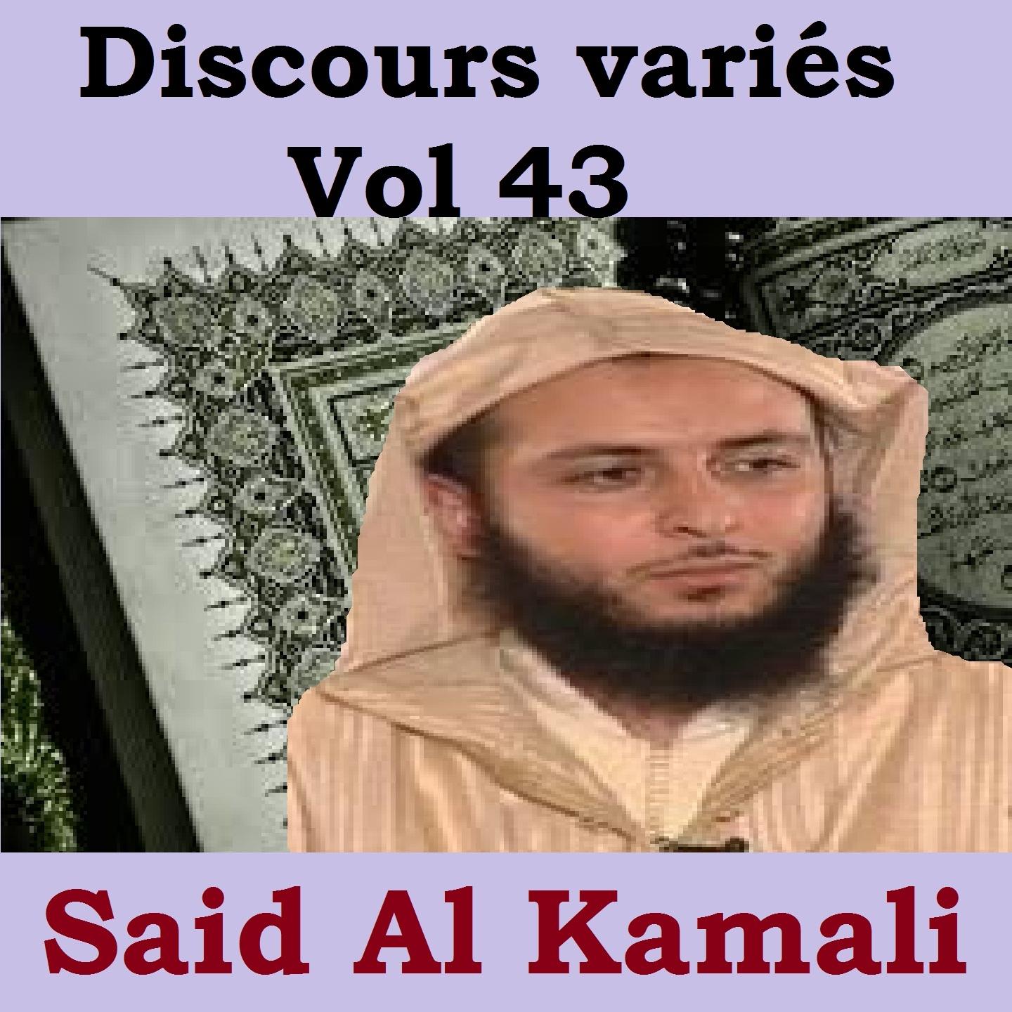 Постер альбома Discours variés, vol. 43