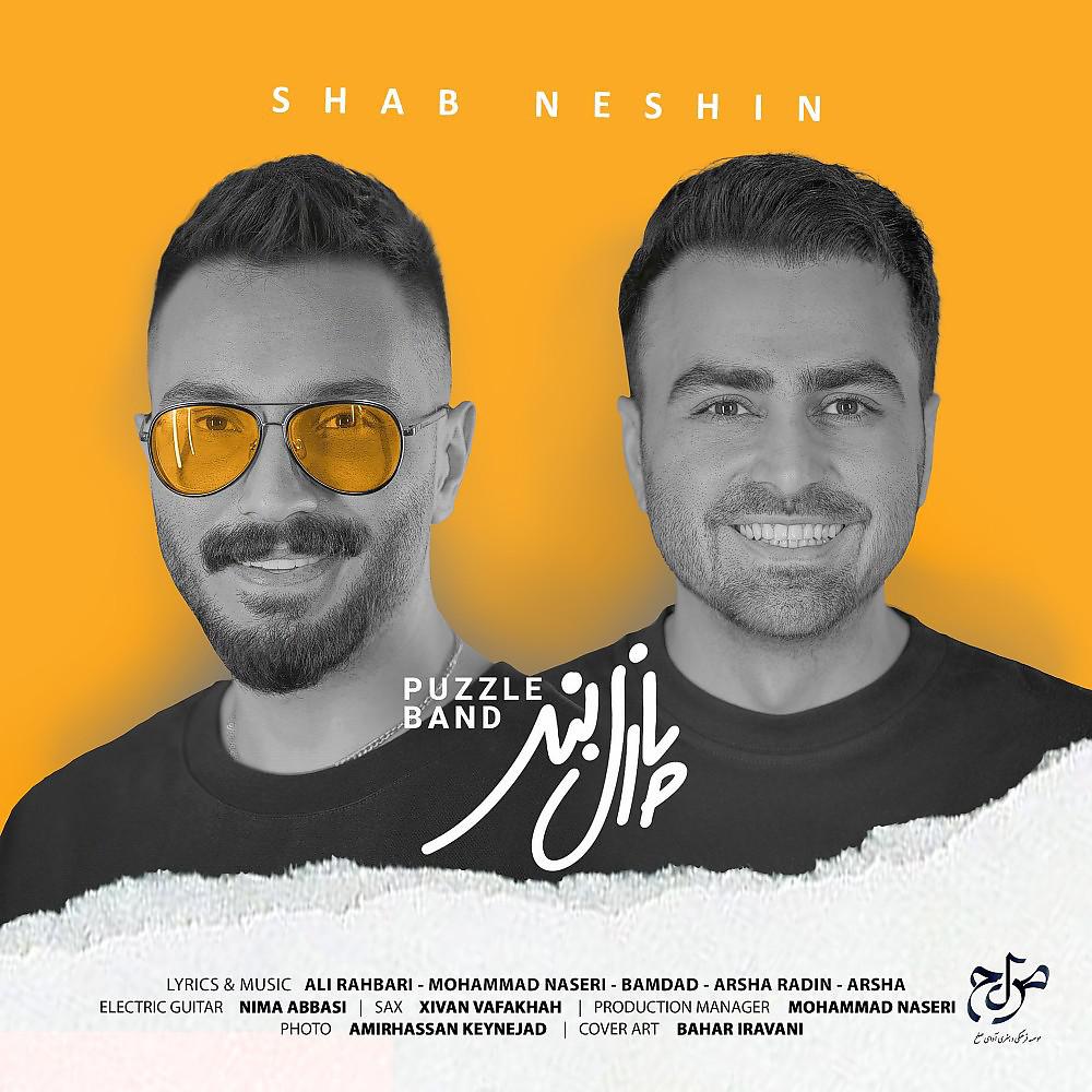 Постер альбома Shab Neshin