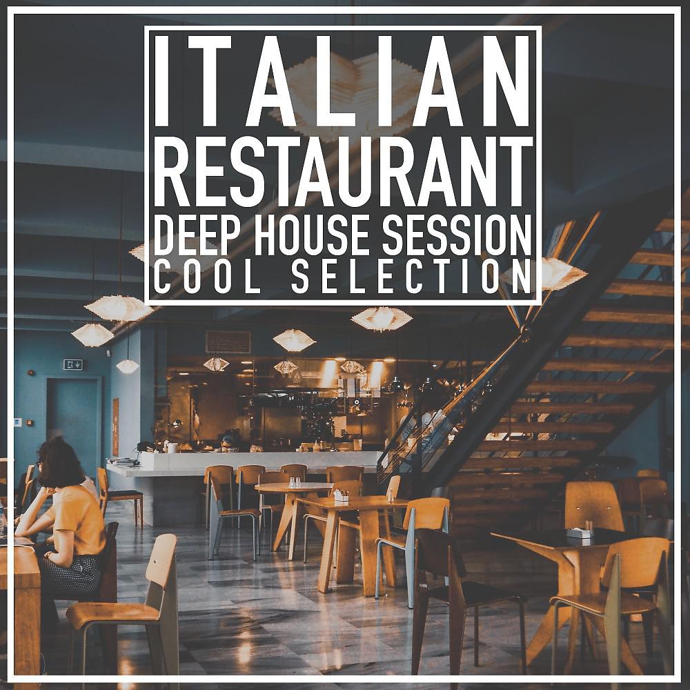 Постер альбома Итальянский ресторан (Сессия глубокого дома Классная подборка)