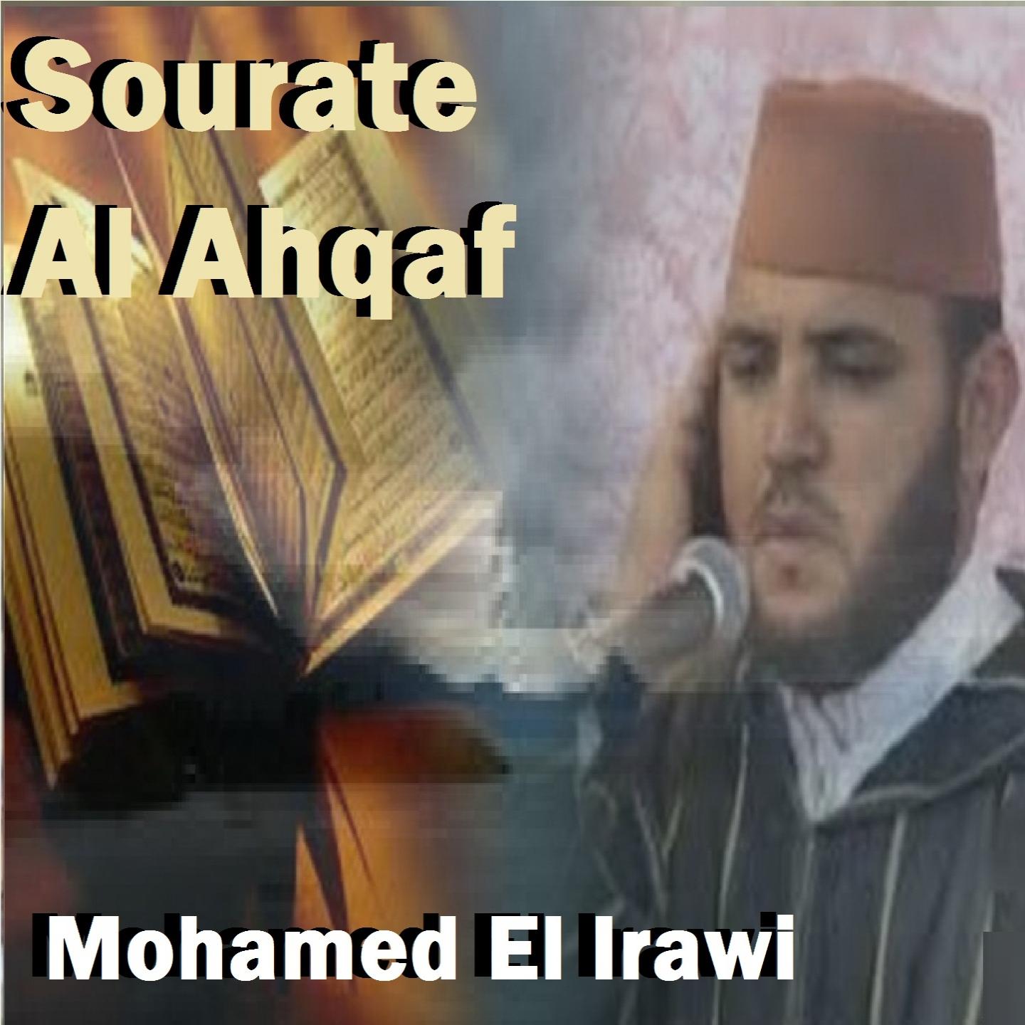 Постер альбома Sourate Al Ahqaf