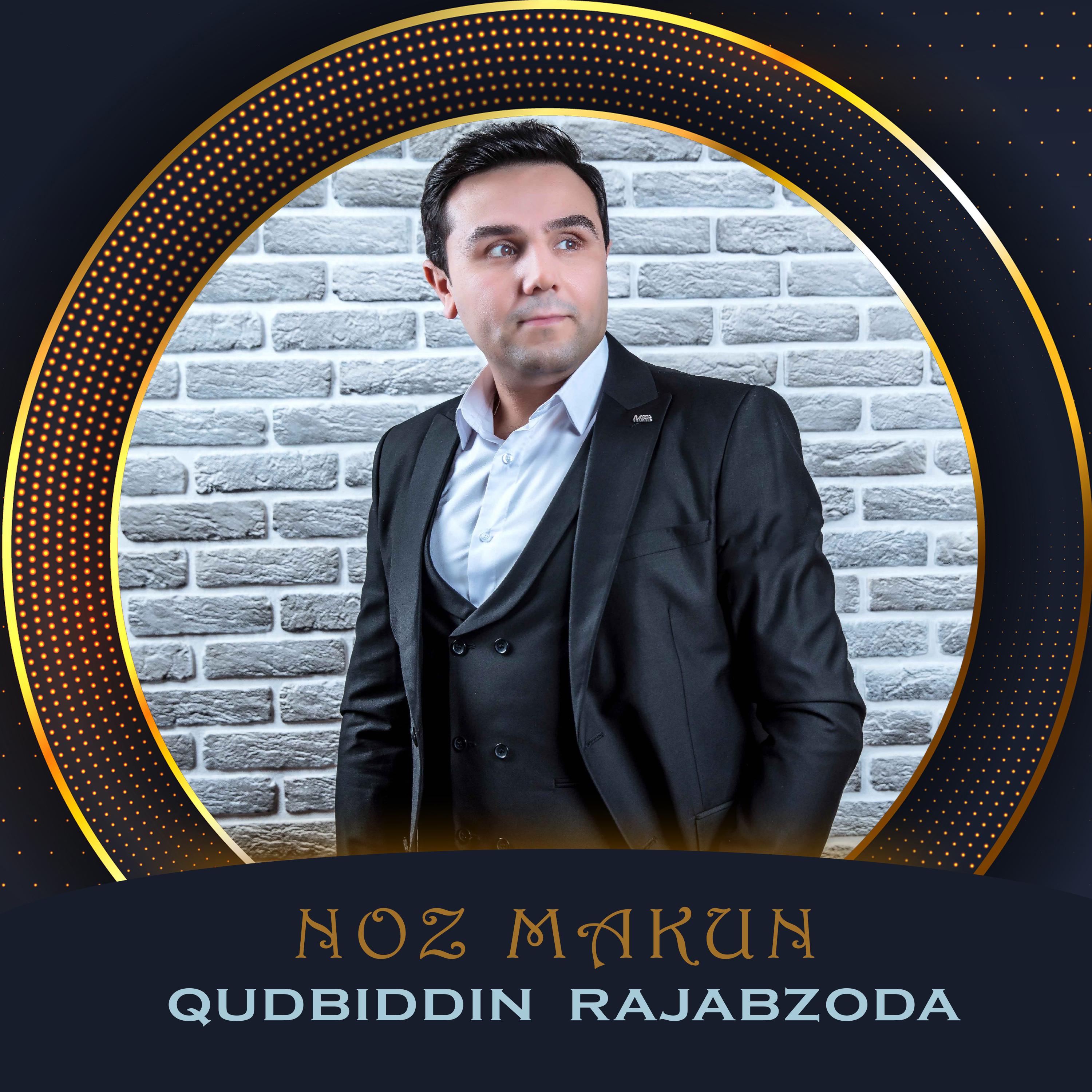 Постер альбома Noz Makun